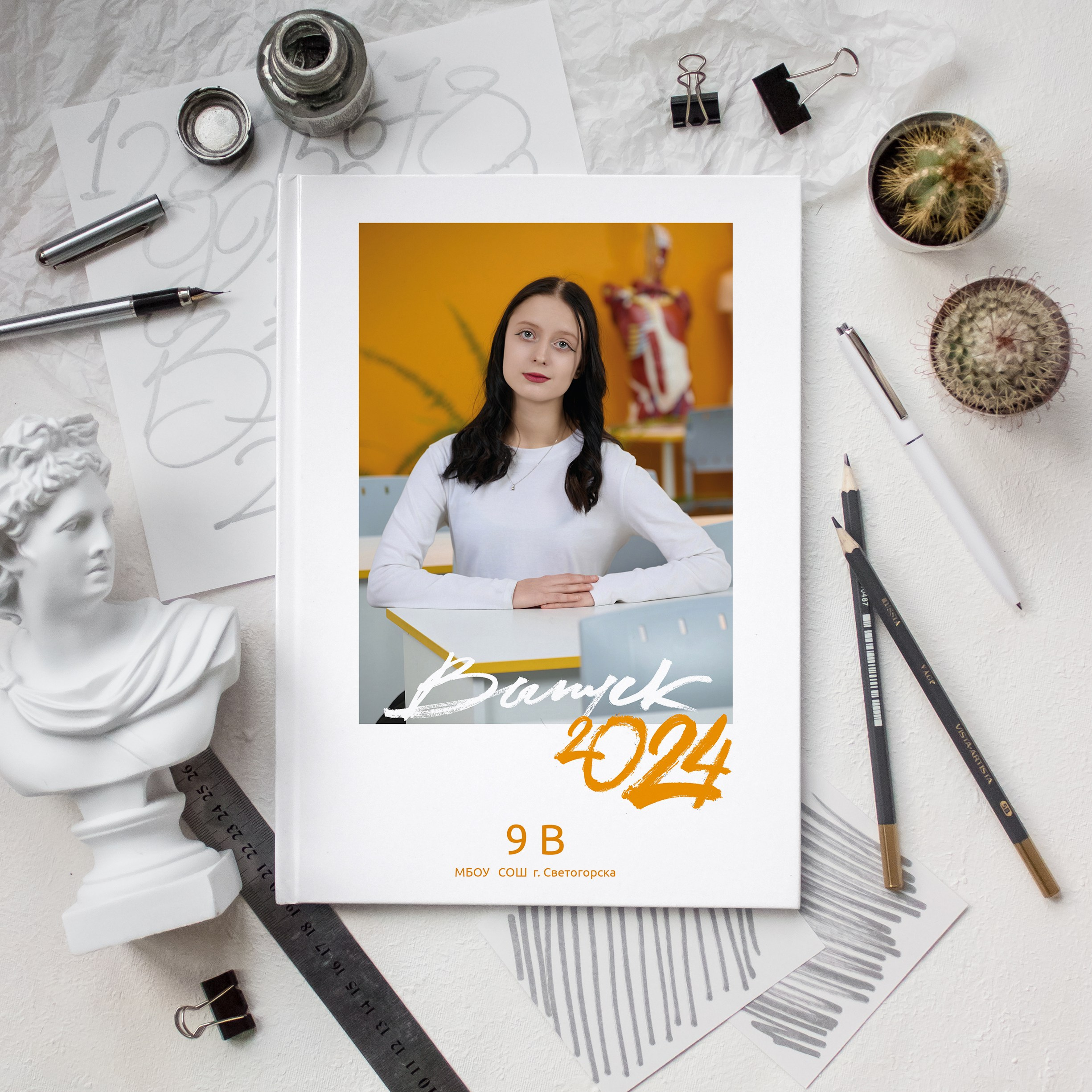 Для 9 класса. Выпускной альбом Выборг, Каменногорск, Светогорск, Санкт-Петербург