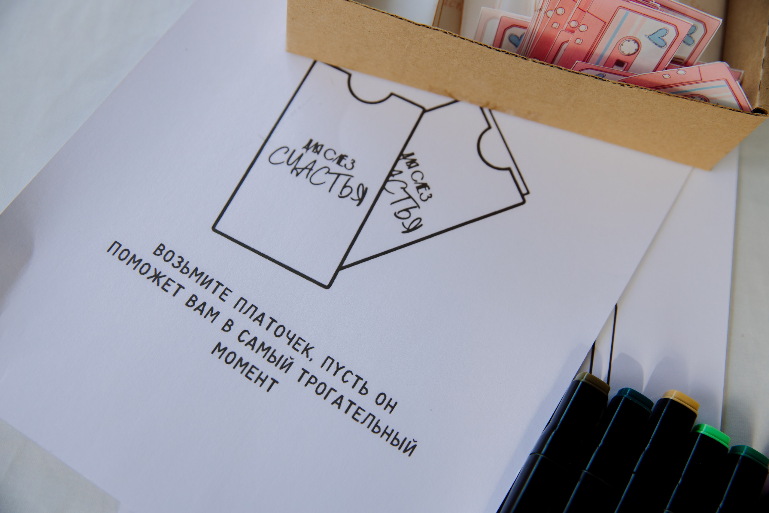 Яхт-клуб Капитан. Семейный фотограф москва