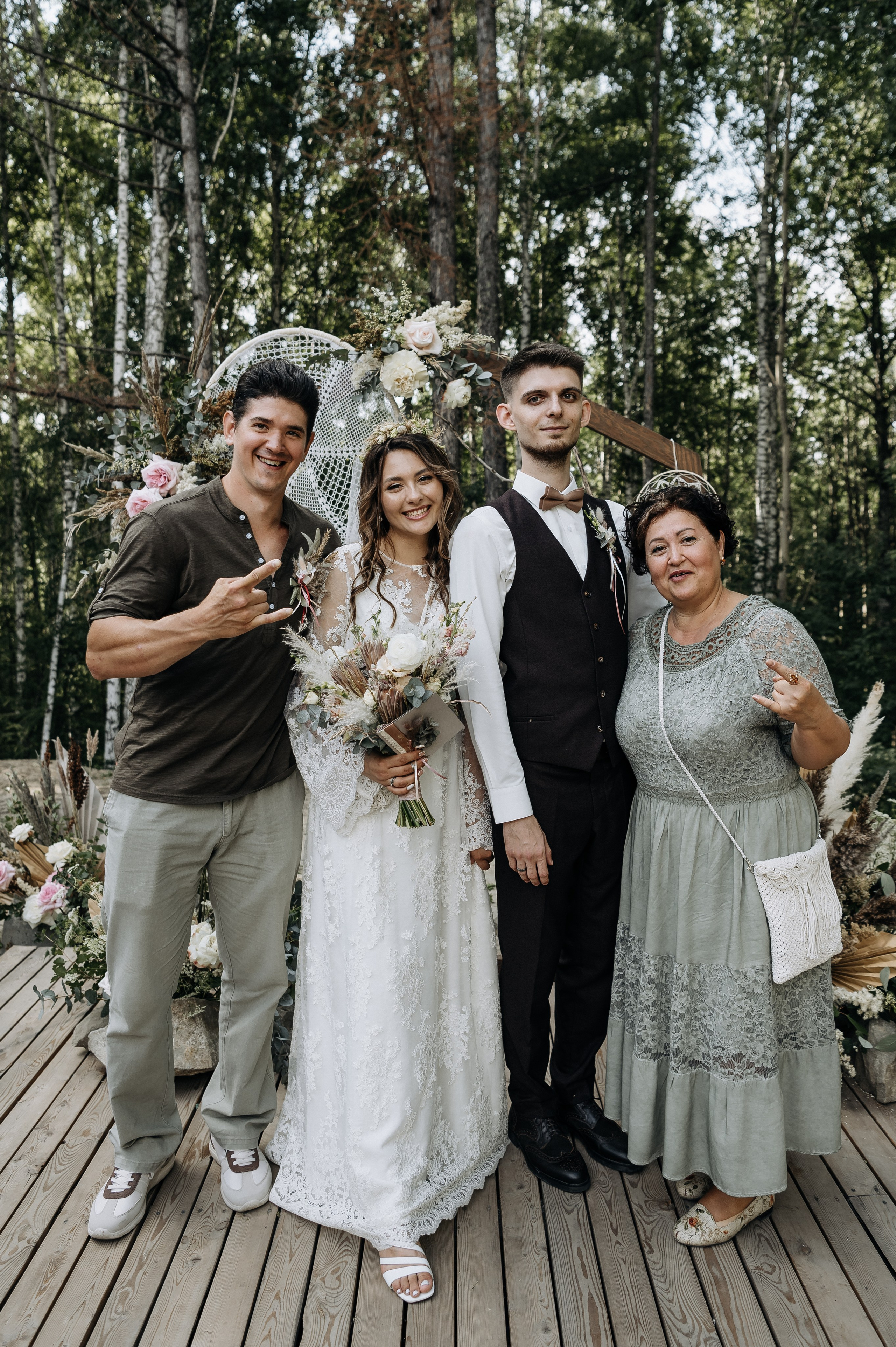 Кристина и Саша