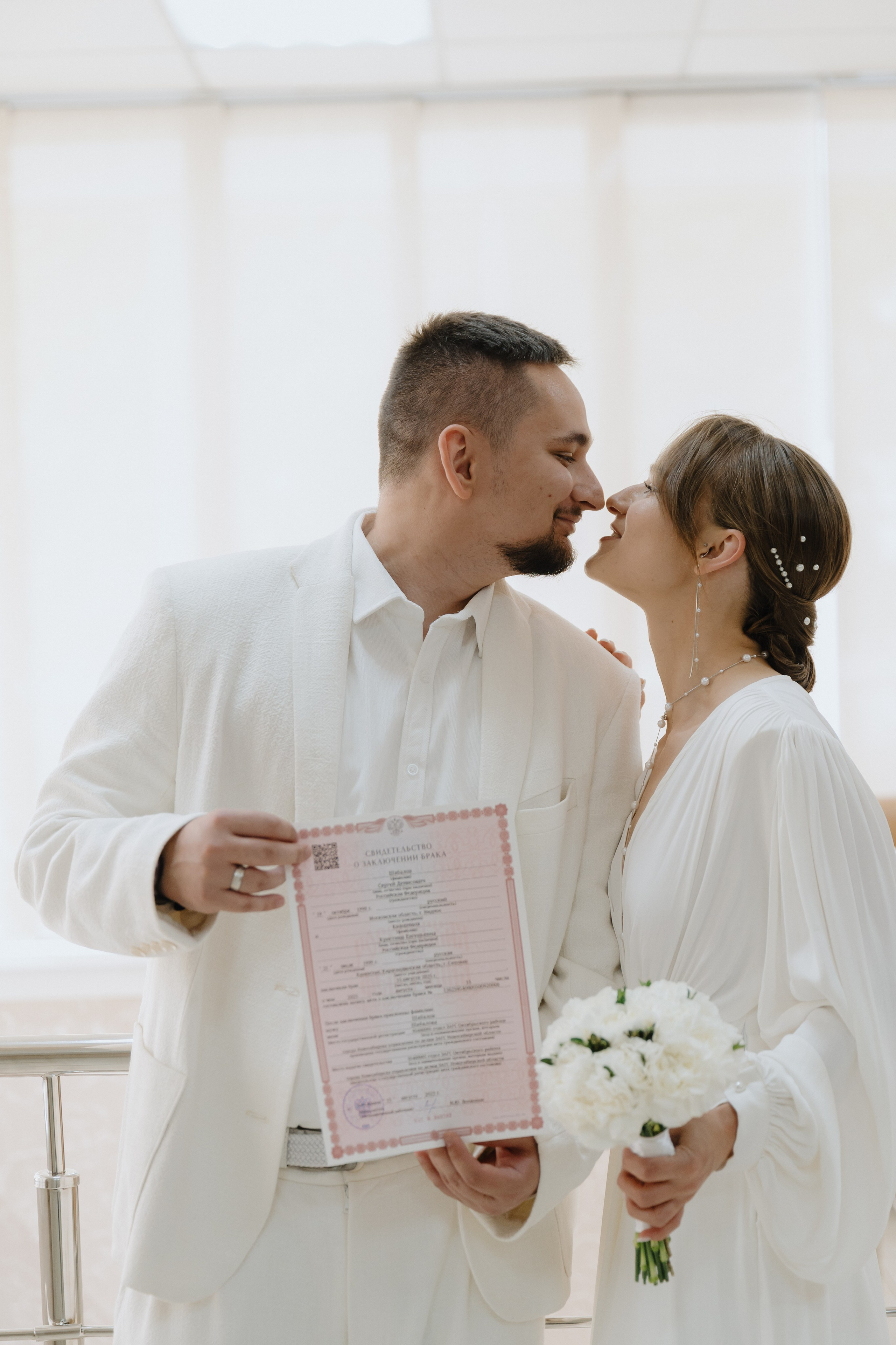 Кристина & Сергей