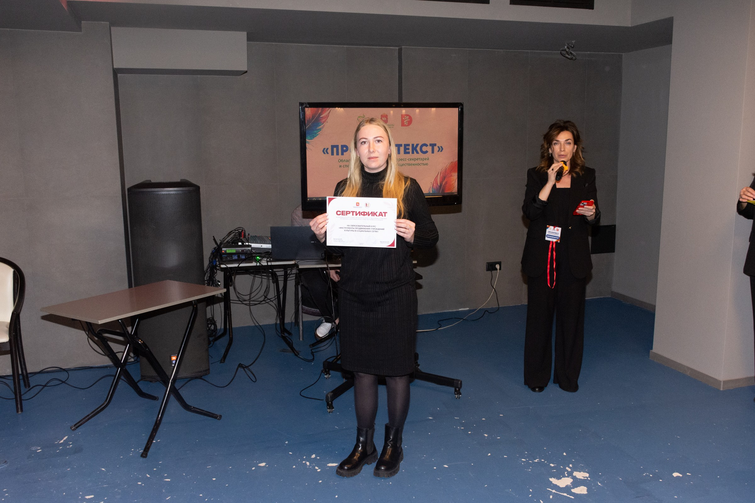 Конференция Министерства культуры. Фотограф Максим Буряк