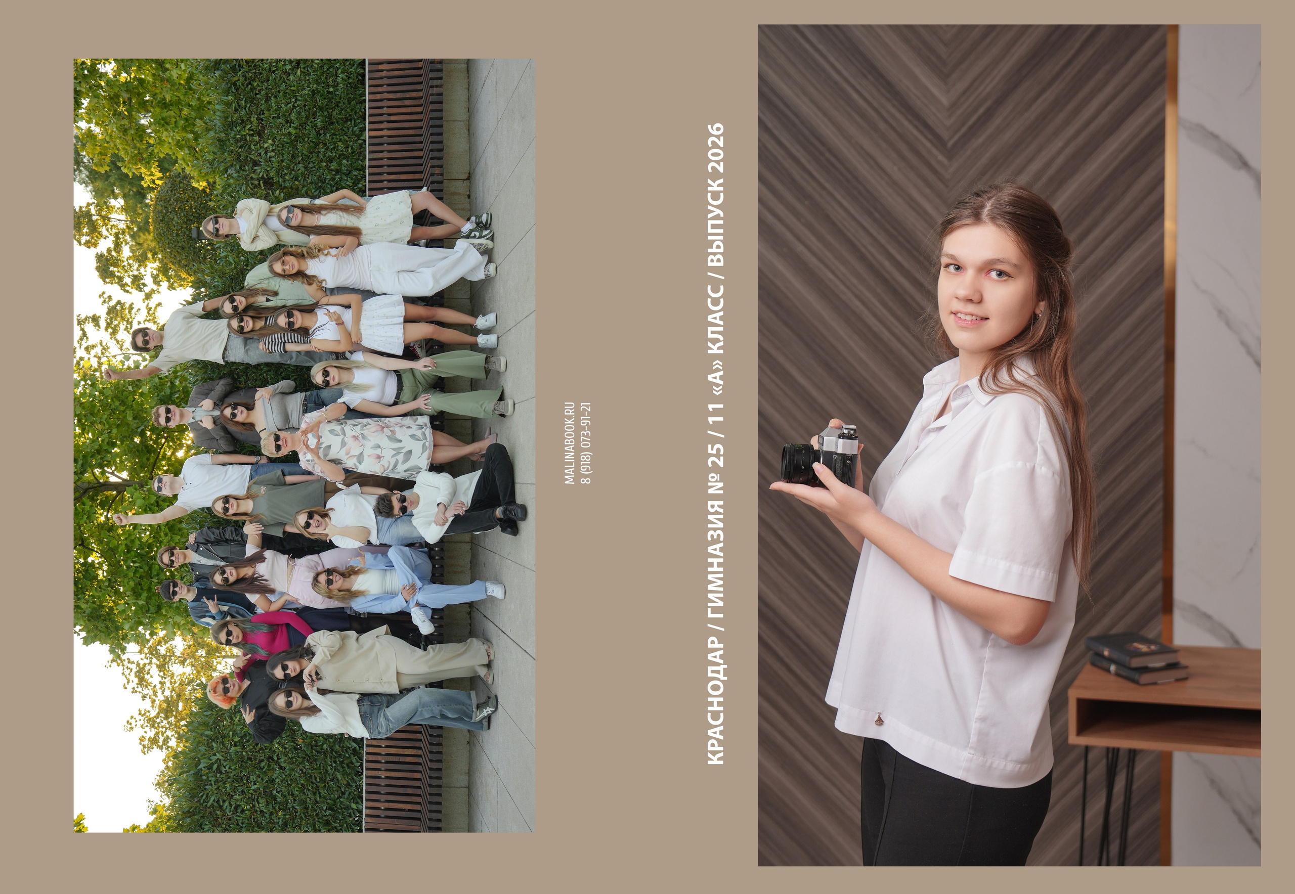 ГИМНАЗИЯ 25-11А. Красивый выпускной альбом в Краснодаре
