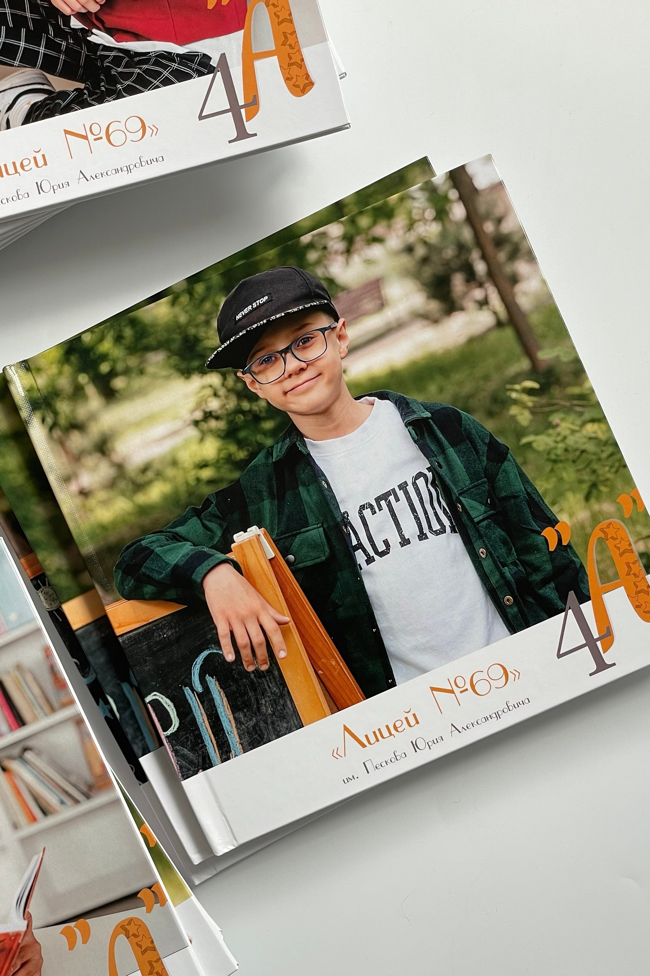 4 класс — Лицей № 69. Выпускные альбомы
