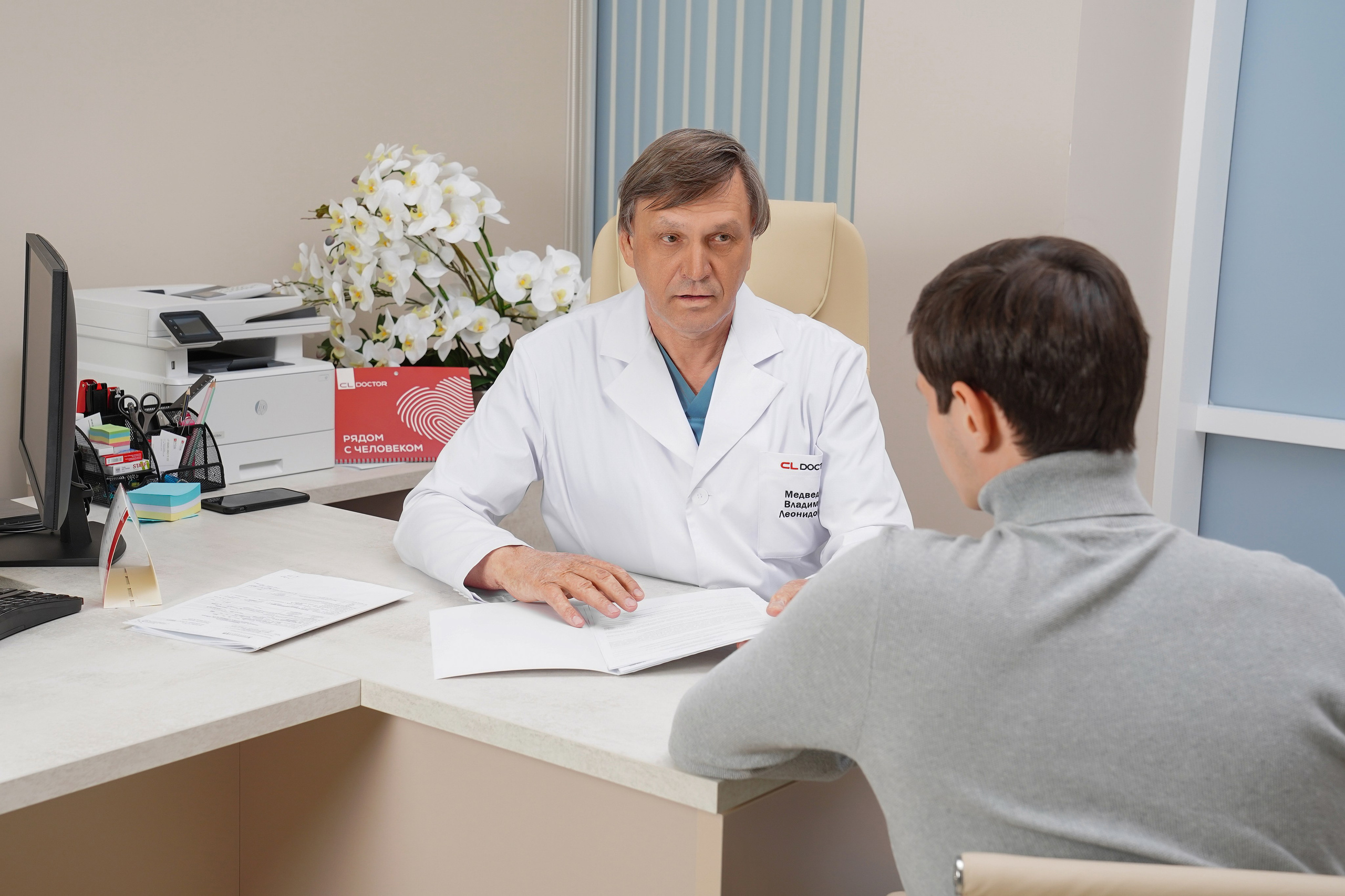 CL Doctor. Контентный и свадебный фотограф в Краснодаре и Сочи Елена Плотникова