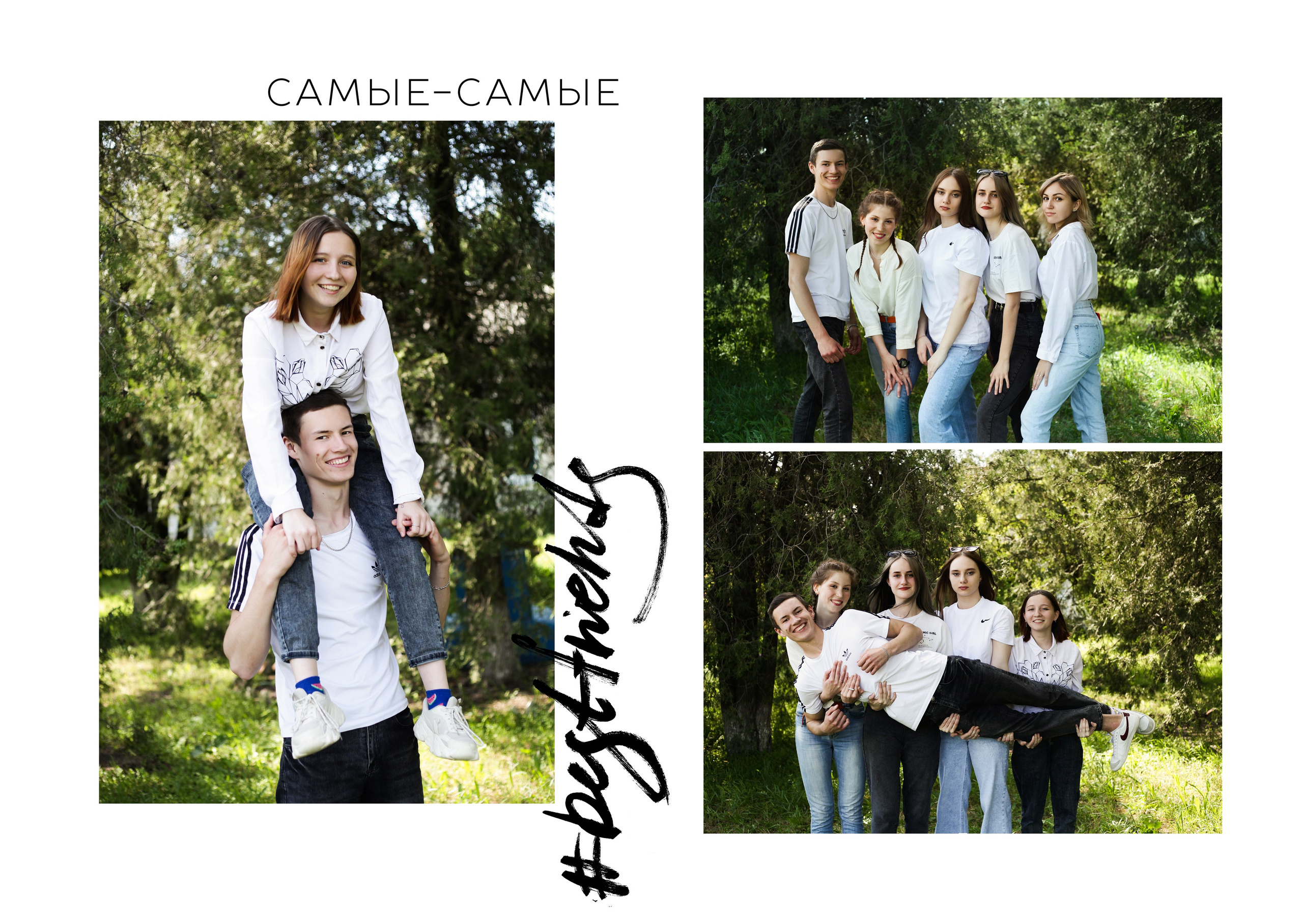 Выпускные альбомы в Луганске. Фотограф Наталья Головченко