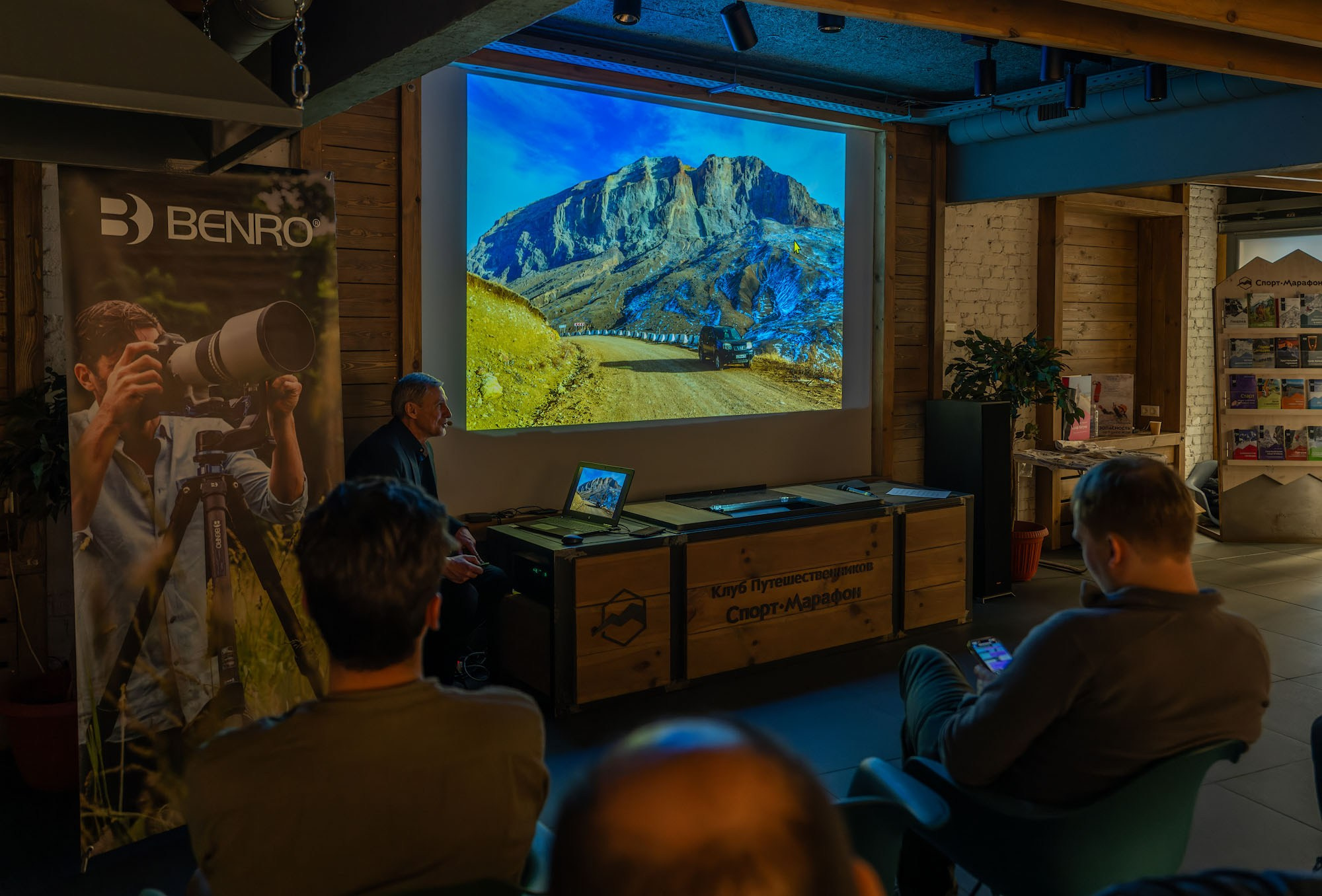 Репортаж с фестиваля Photogeographic