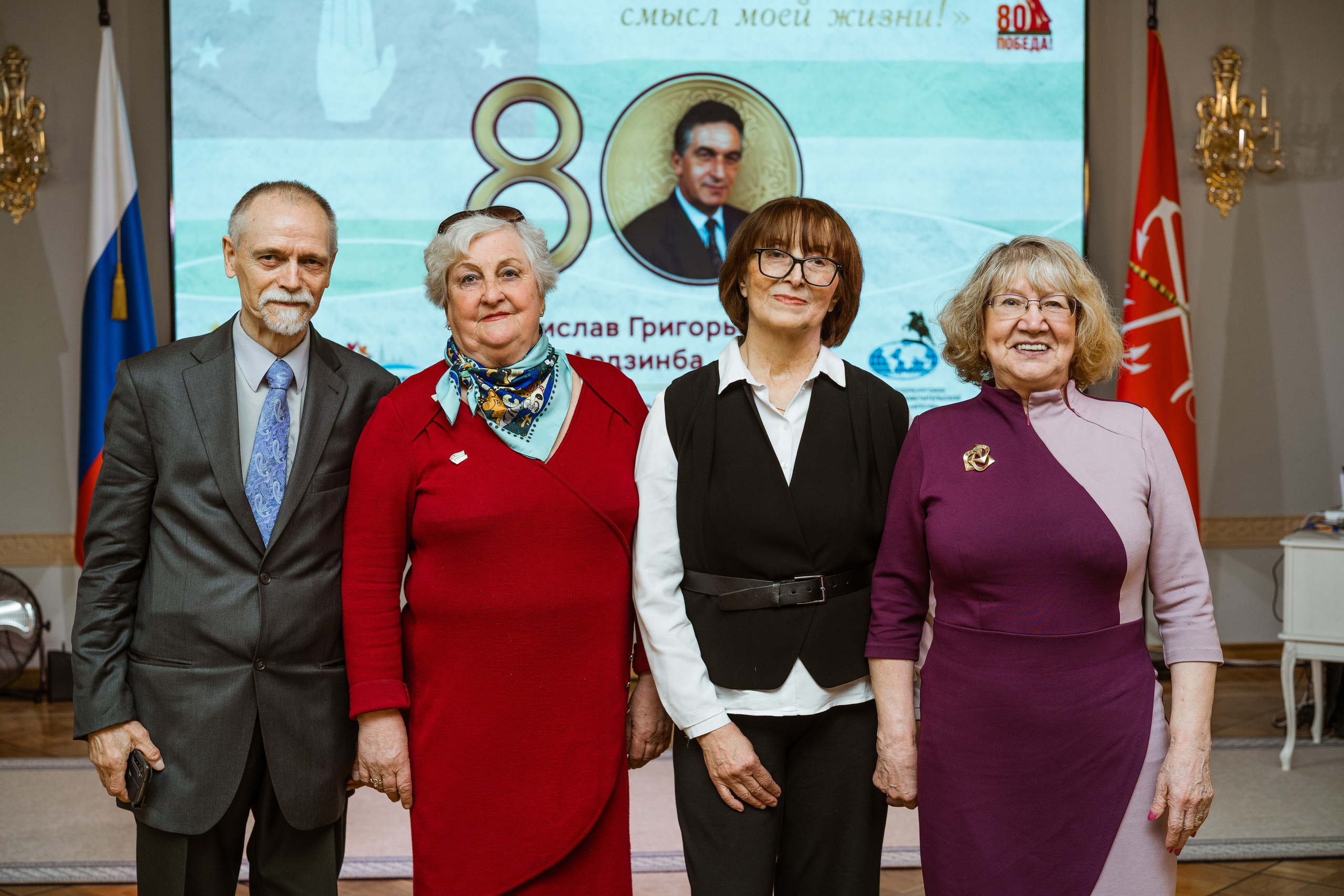 Памятный вечер в честь 80-летия Владислава Григорьевича Ардзинба. Фотограф в Санкт-Петербурге Алексеев Егор