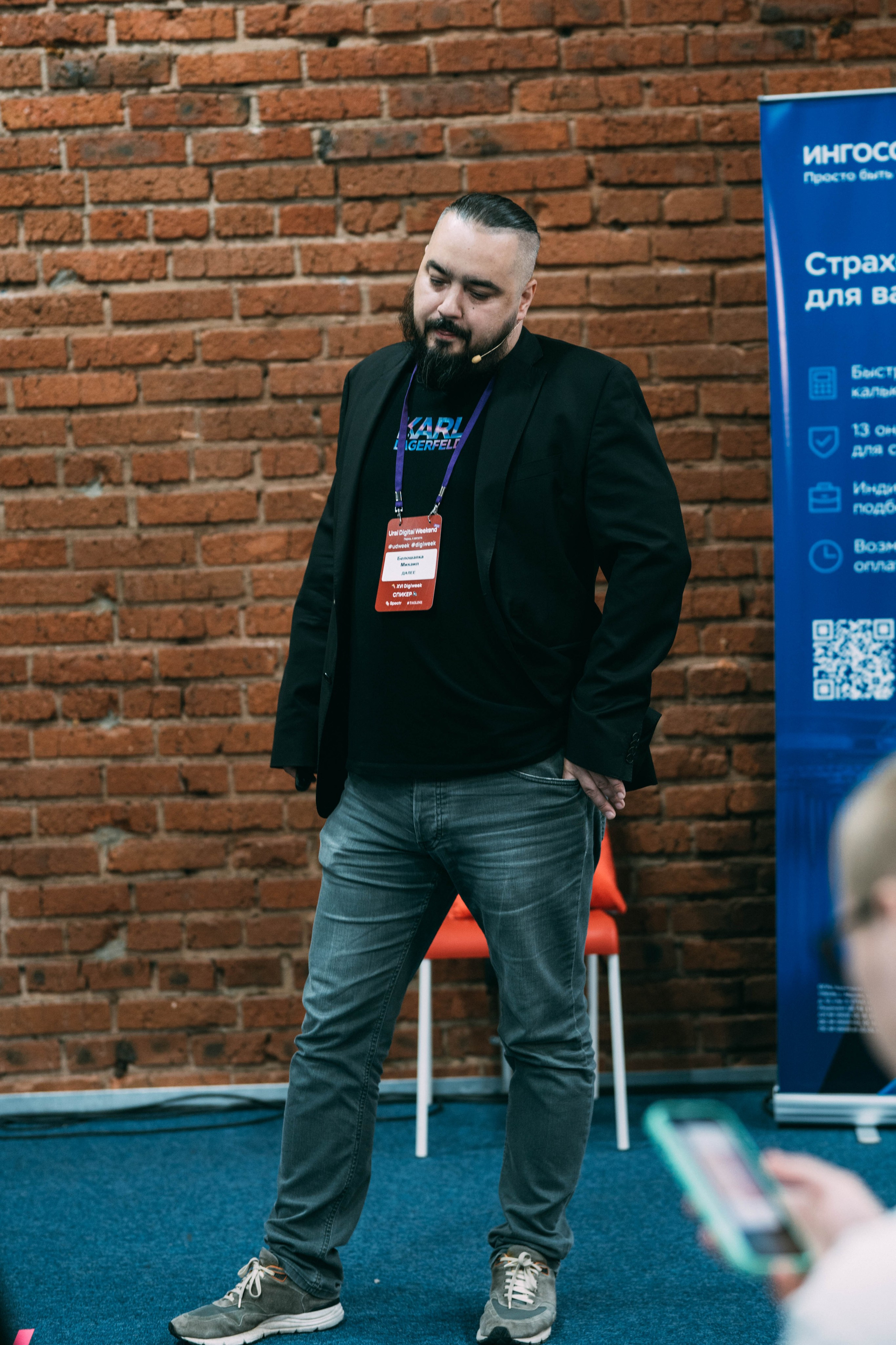 Ural Digital weekend. Свадебный и Мужской фотограф