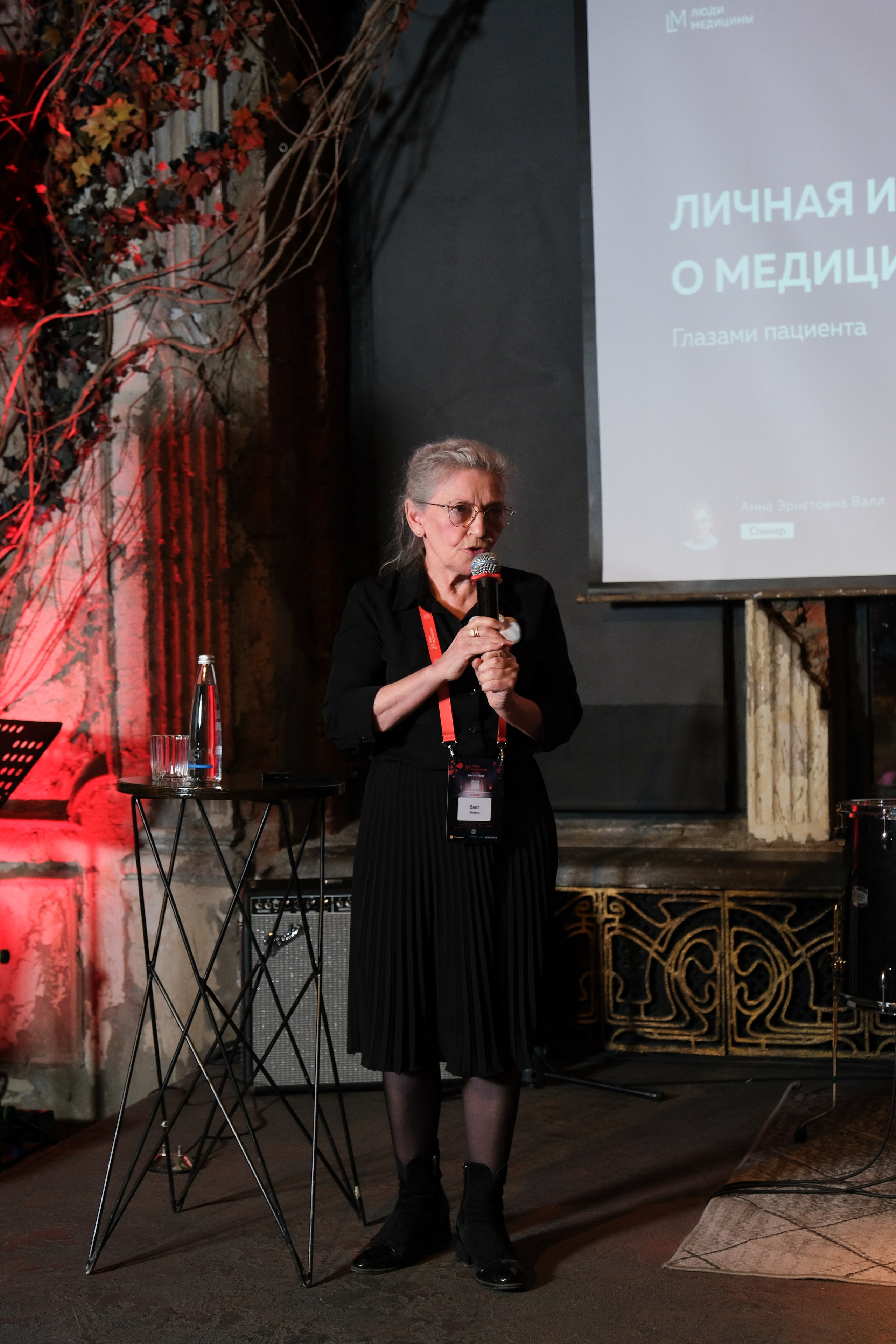 Люди медицины. Конференция. Anj kotsoeva