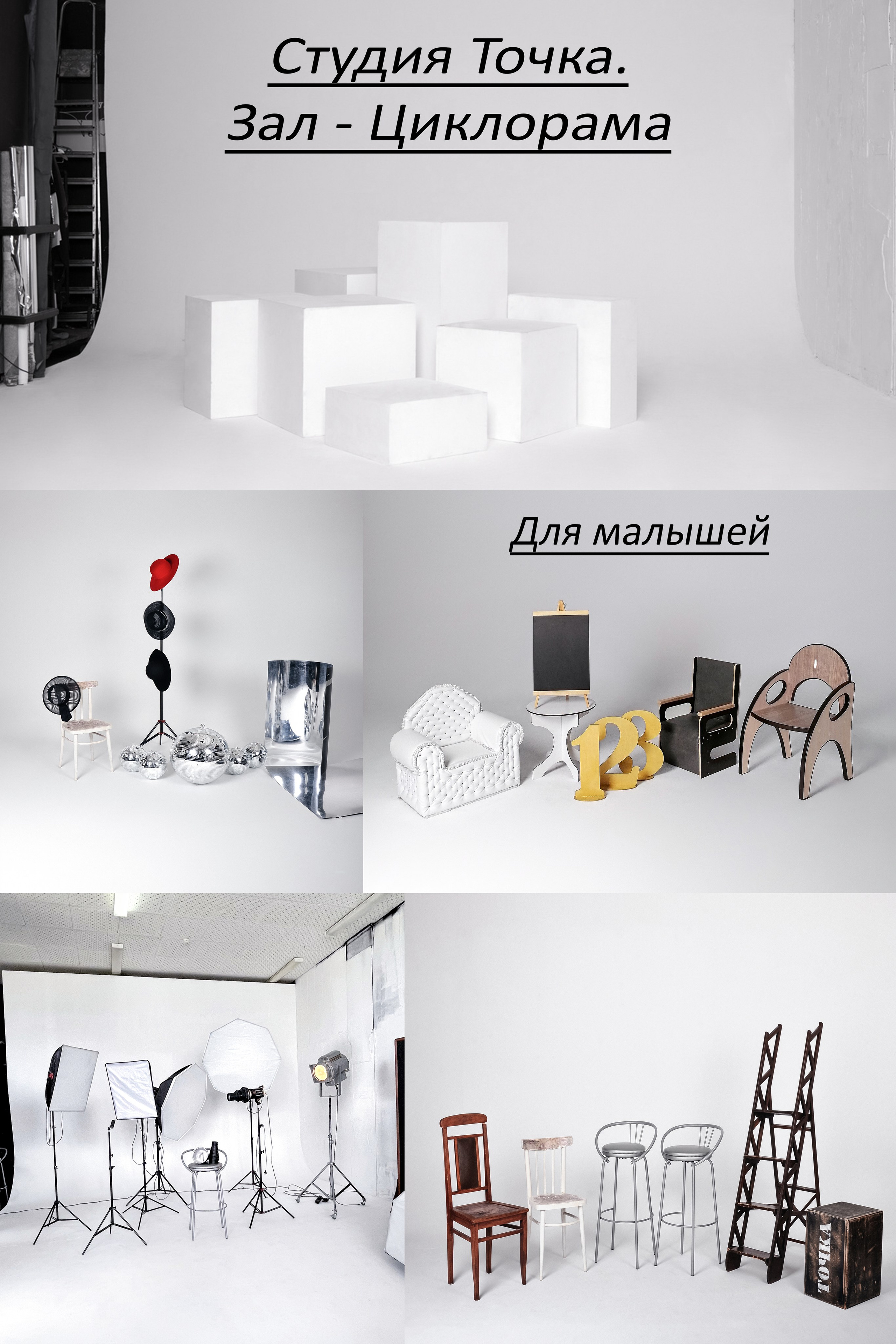 Фотосессия в студии Точка. Семейный и свадебный фотограф Галина Абакумова, фотосессии в Белгороде