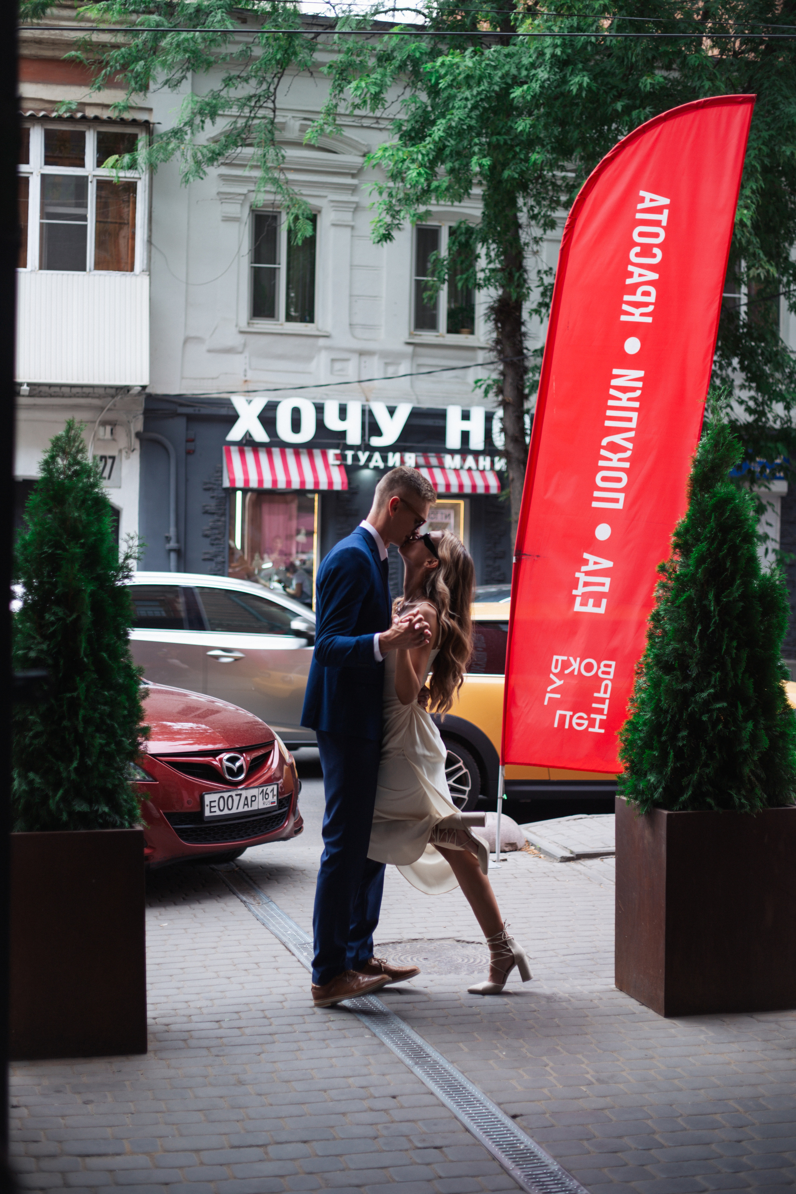 Свадьба | Саша и Женя. Фотограф SMM Ростов-на-Дону Анна Краснова