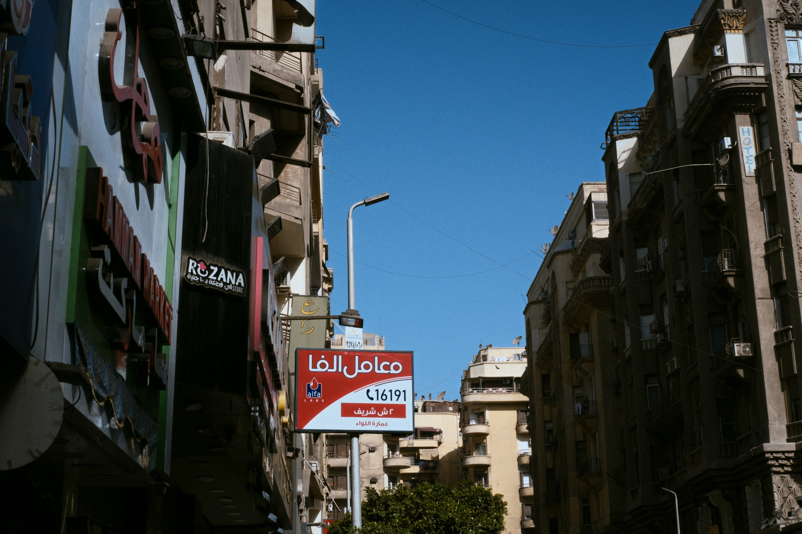 Cairo / Egypt AW25. Фотограф Юрин Евгений