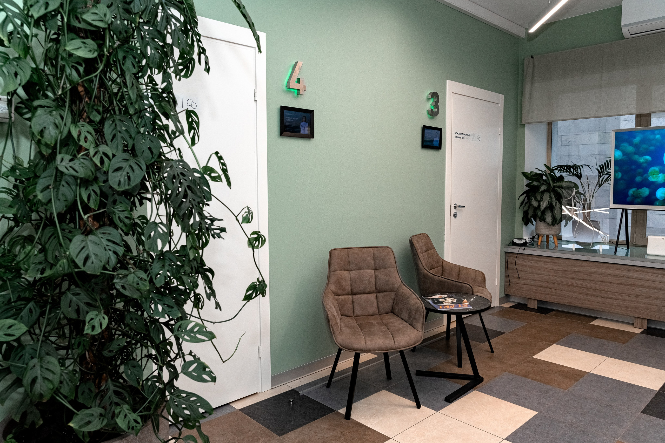 Встреча в стоматологии «Medall». Главная