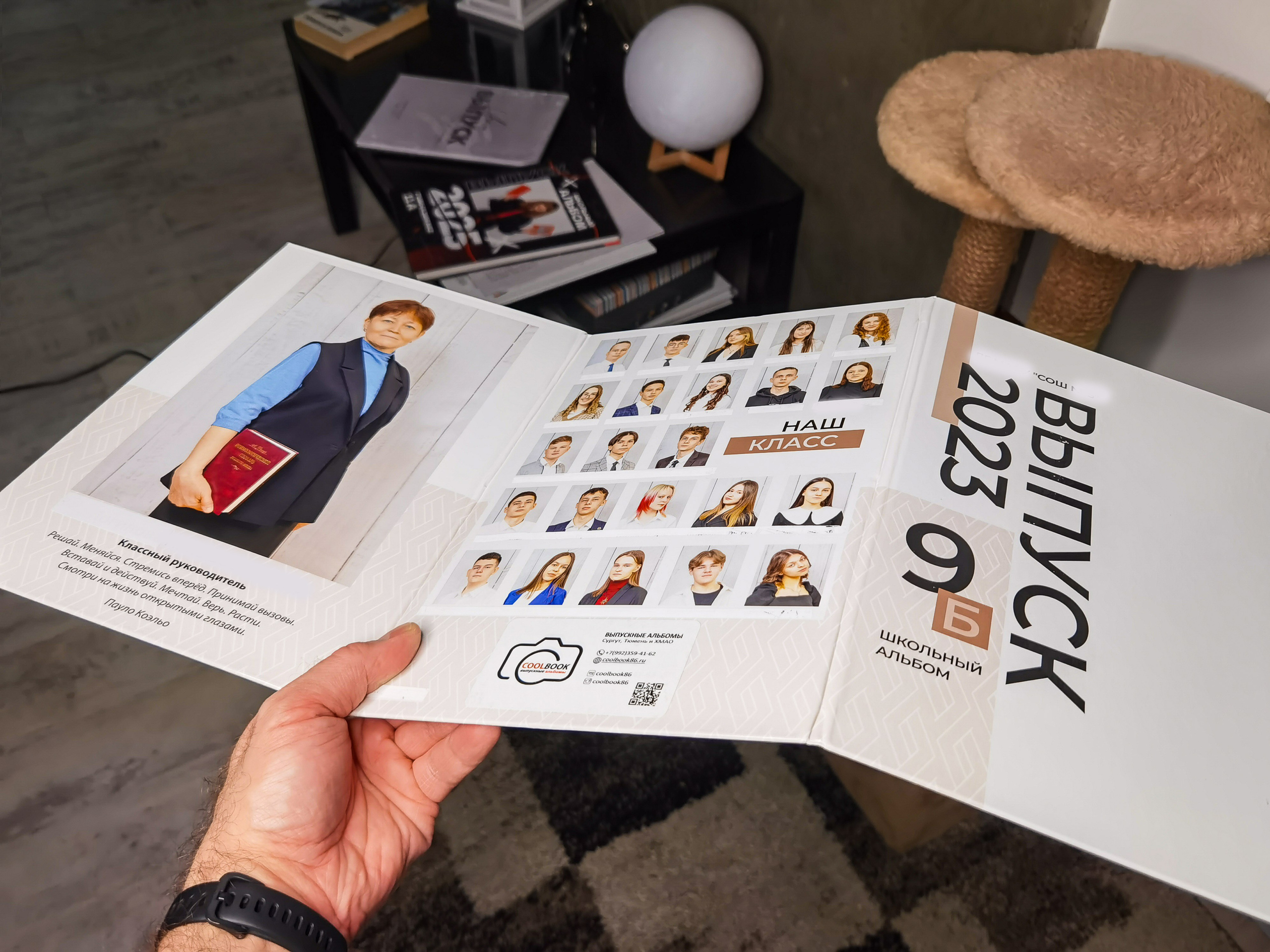 Классные выпускные альбомы — Сургут, Тюмень и ХМАО