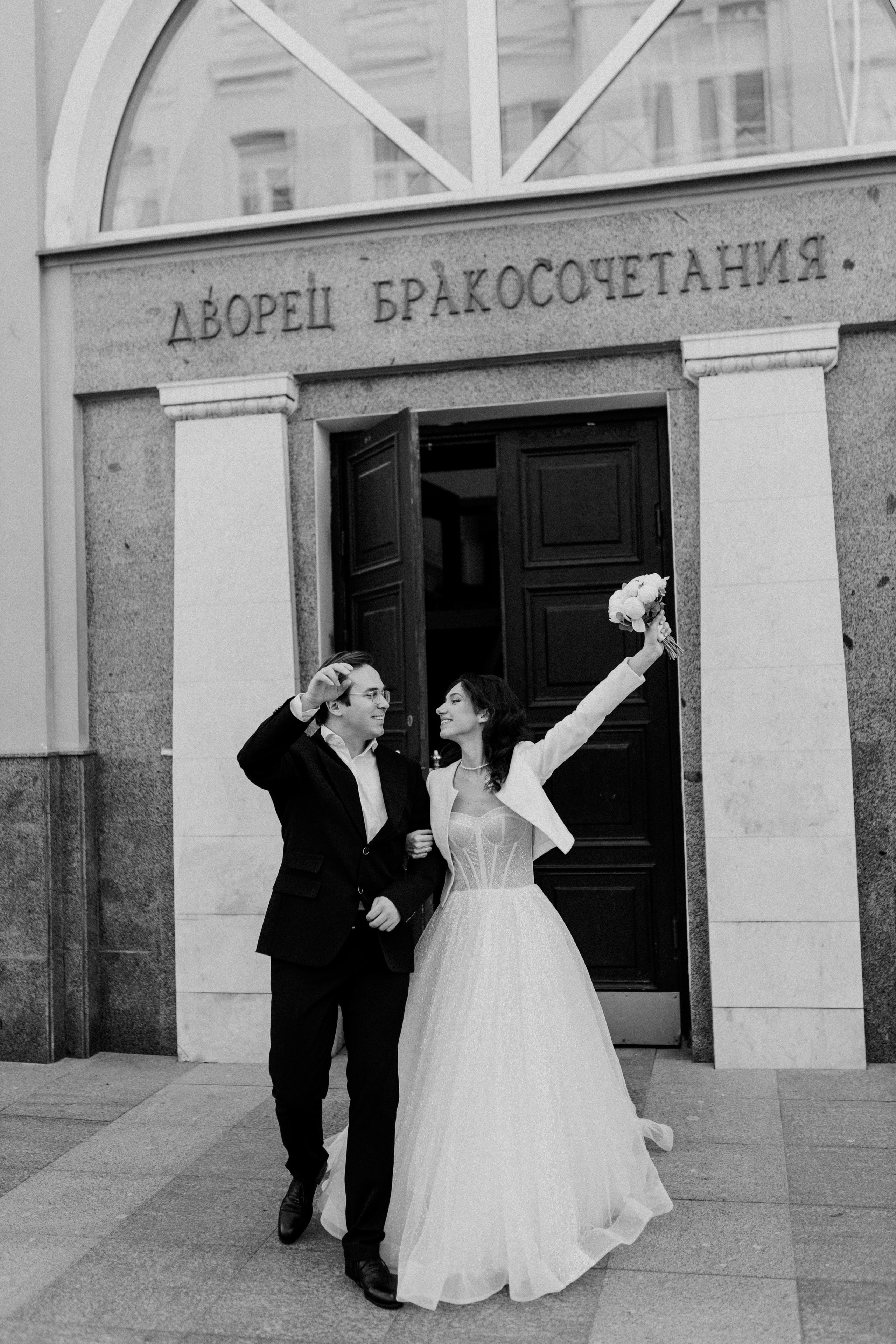 Анастасия и Илья