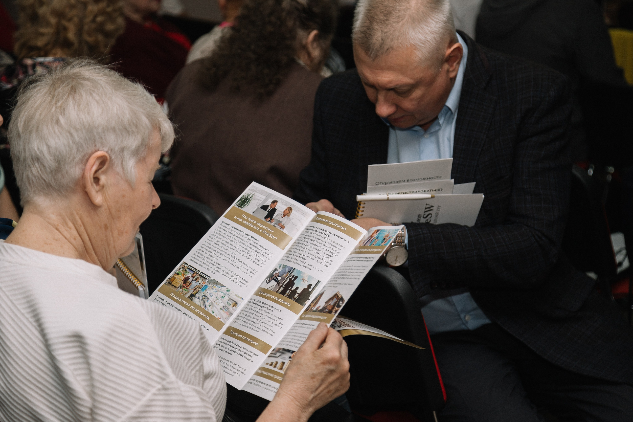 Конференция/2024. Свадебный и семейный фотограф в Екатеринбурге