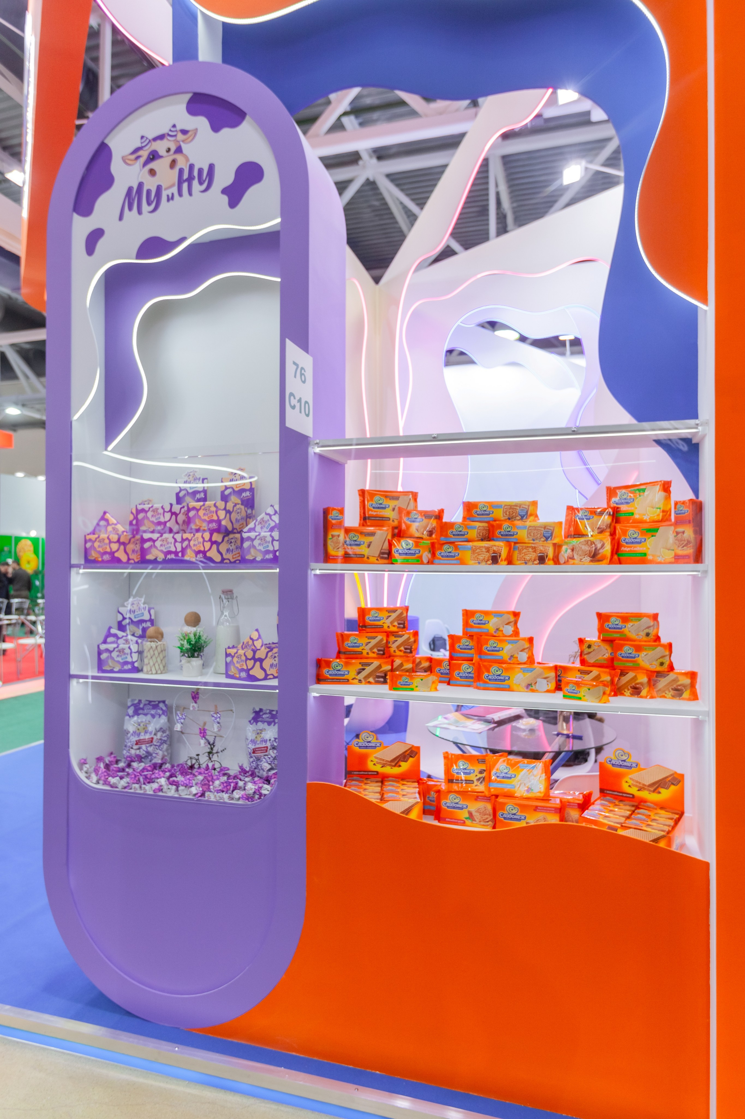 ПРОДЭКСПО 2024 Москва (Сладонеж, г. Омск). Главная