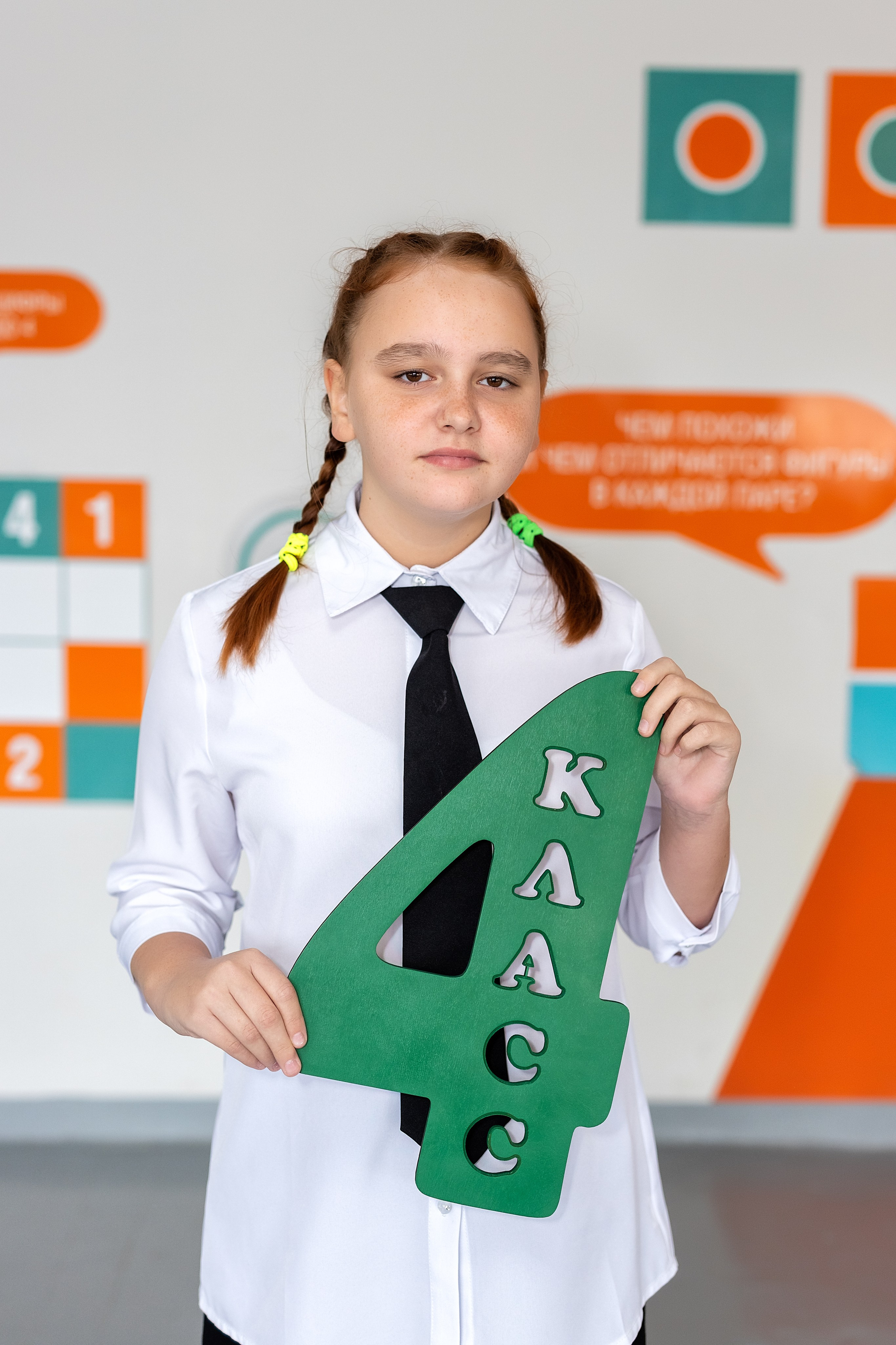 Школа № 4 имени В. Н. Косова, 4б. п.Тавричанка. Стильный выпускной альбом Владивосток фотограф Вероника Мигачева