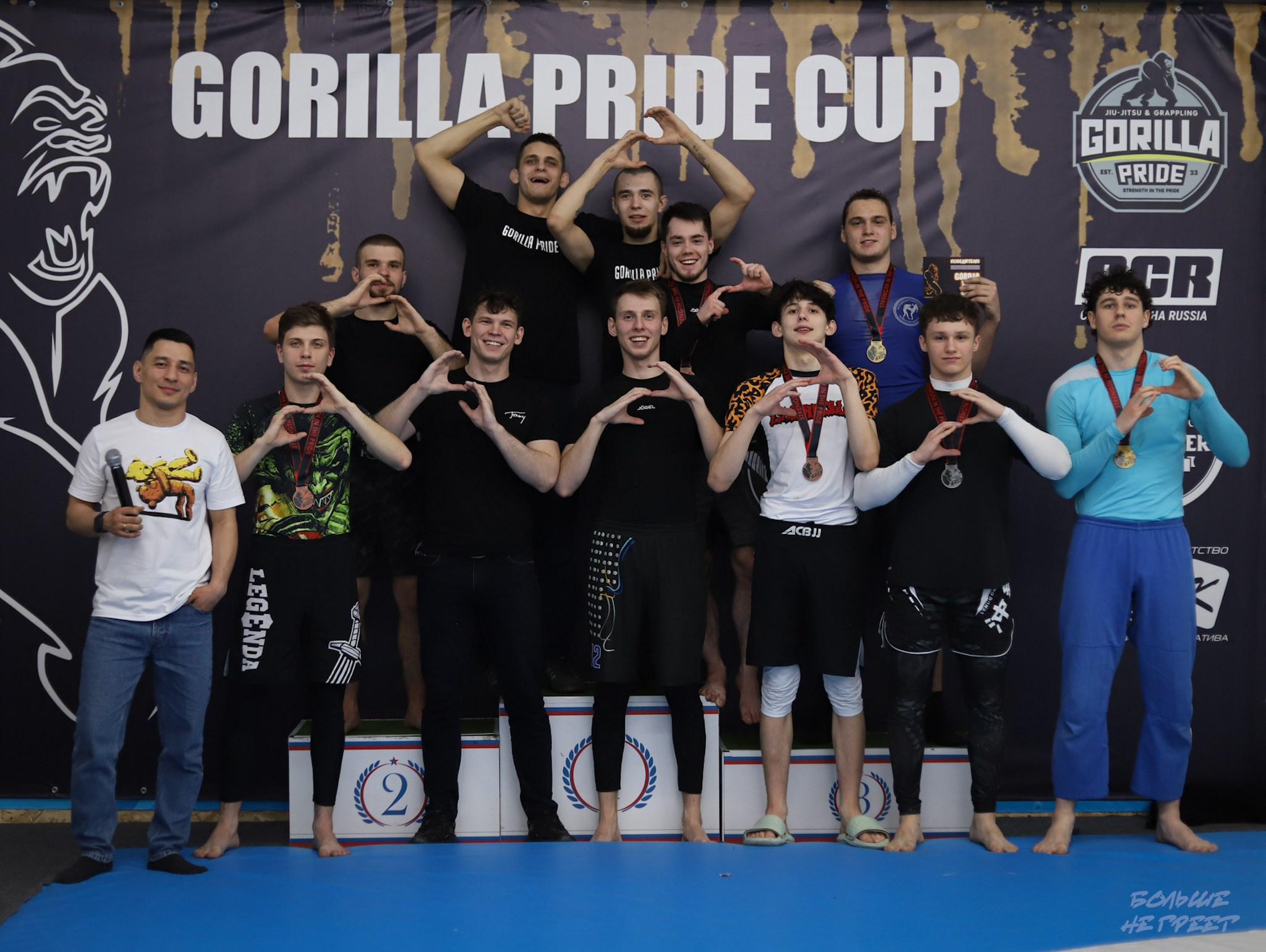 GORILLA PRIDE CUP. Больше не греет