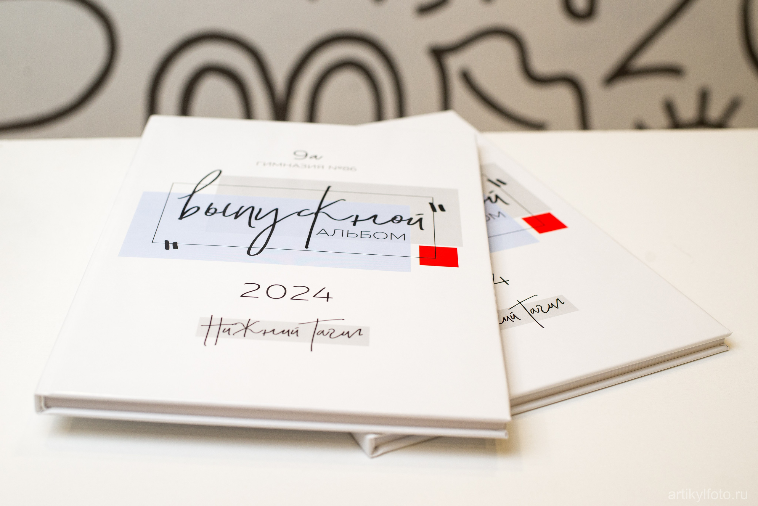 АРТИКУЛ. Выпускные альбомы Нижний Тагил