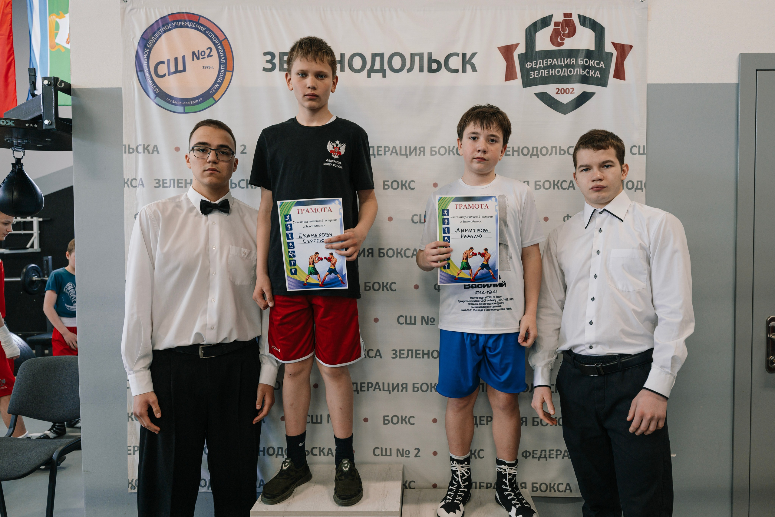 Boxing II. Фотограф в Казани, и Зеленодольске Радик Мухаметов