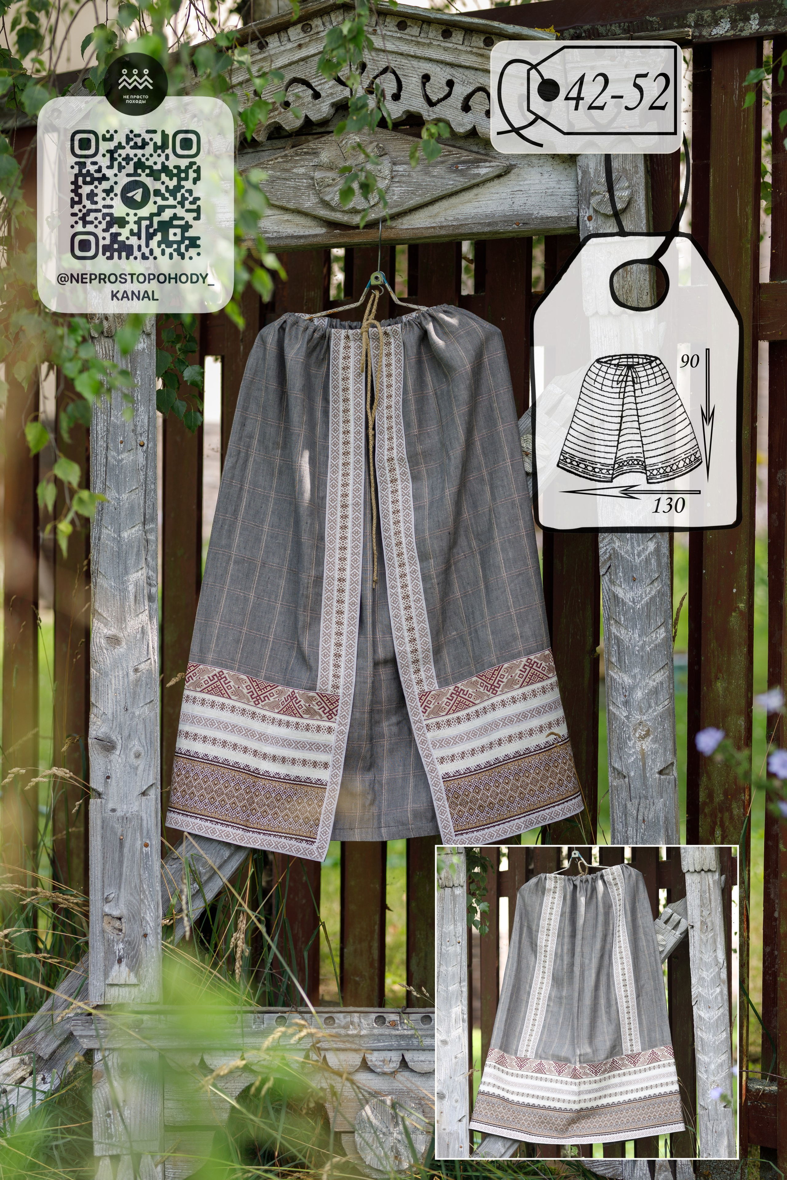 Славянские русские наряды для фотосессии. Фотограф Олеся Бакалина