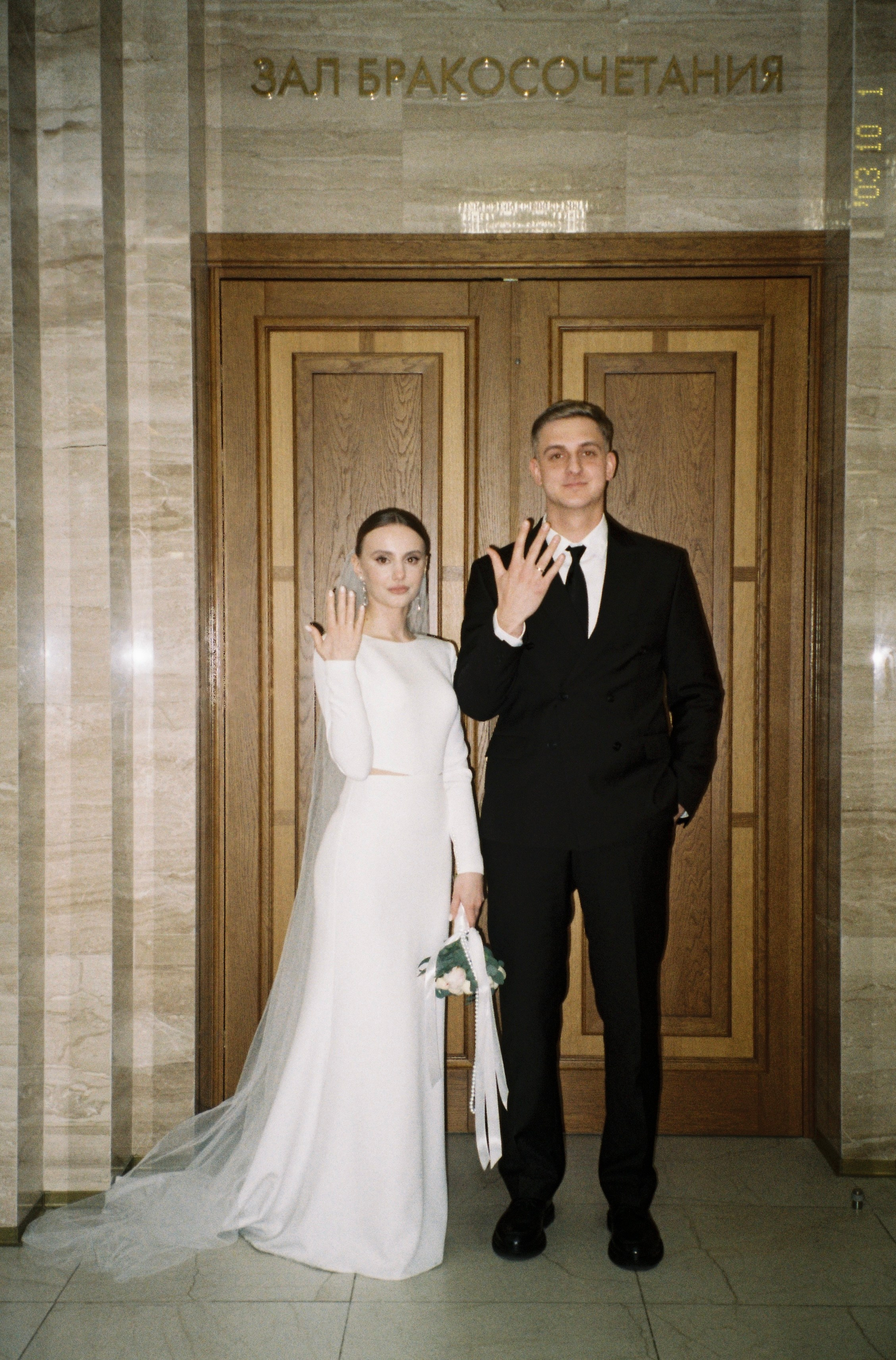 Полина и Альберт. Свадебный фотограф Марина Попова