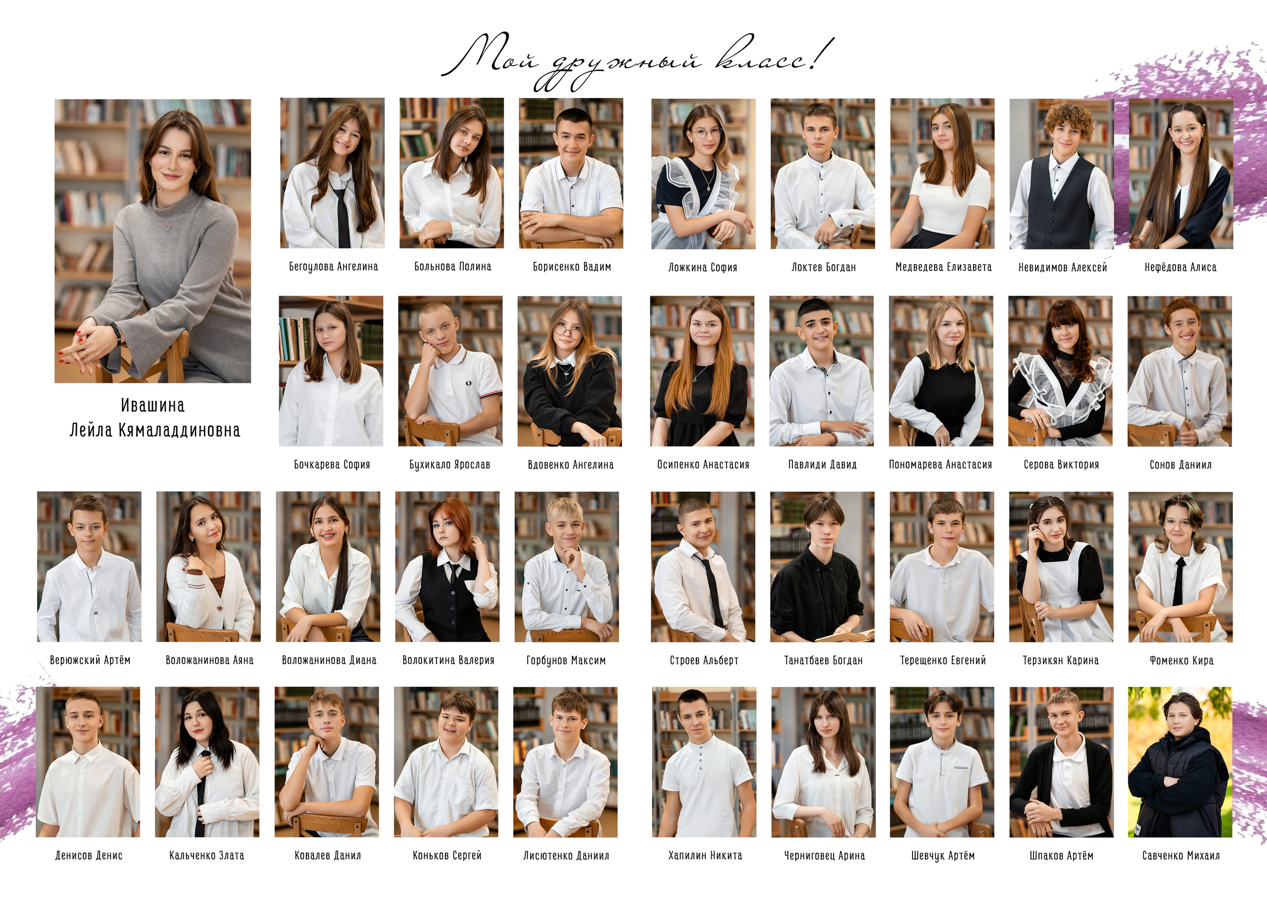 Выпускные альбомы. Детский и школьный фотограф Мария Цын