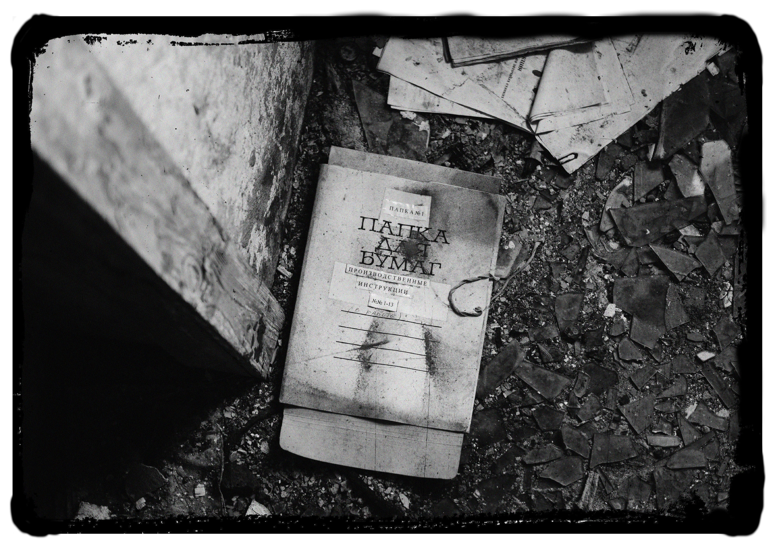 ШаРаГа. Фотограф в Санкт-Петербурге Павел Жуков