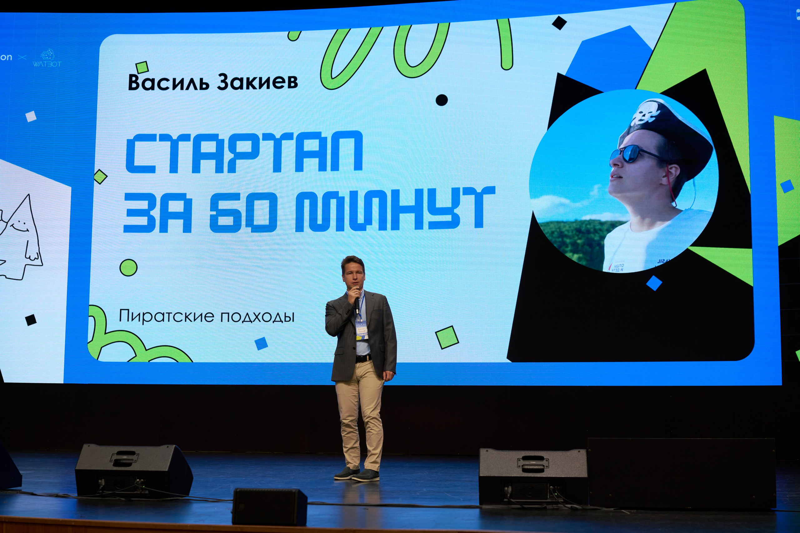 ХАКАТОН цифровых решений для платформы MAX. Фотограф Казань