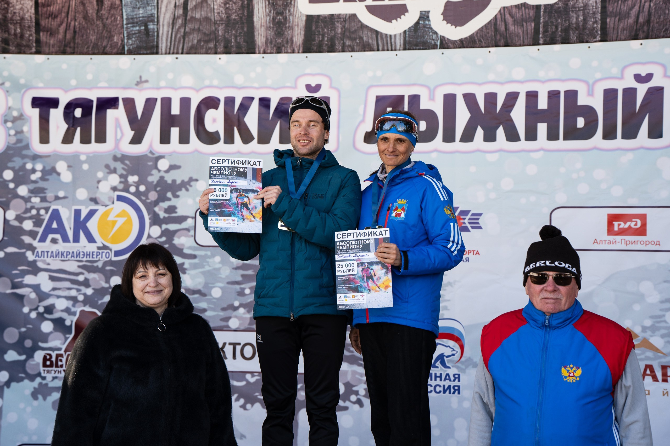 XVI Тягунский лыжный марафон. Олег Лукьянов — фотограф