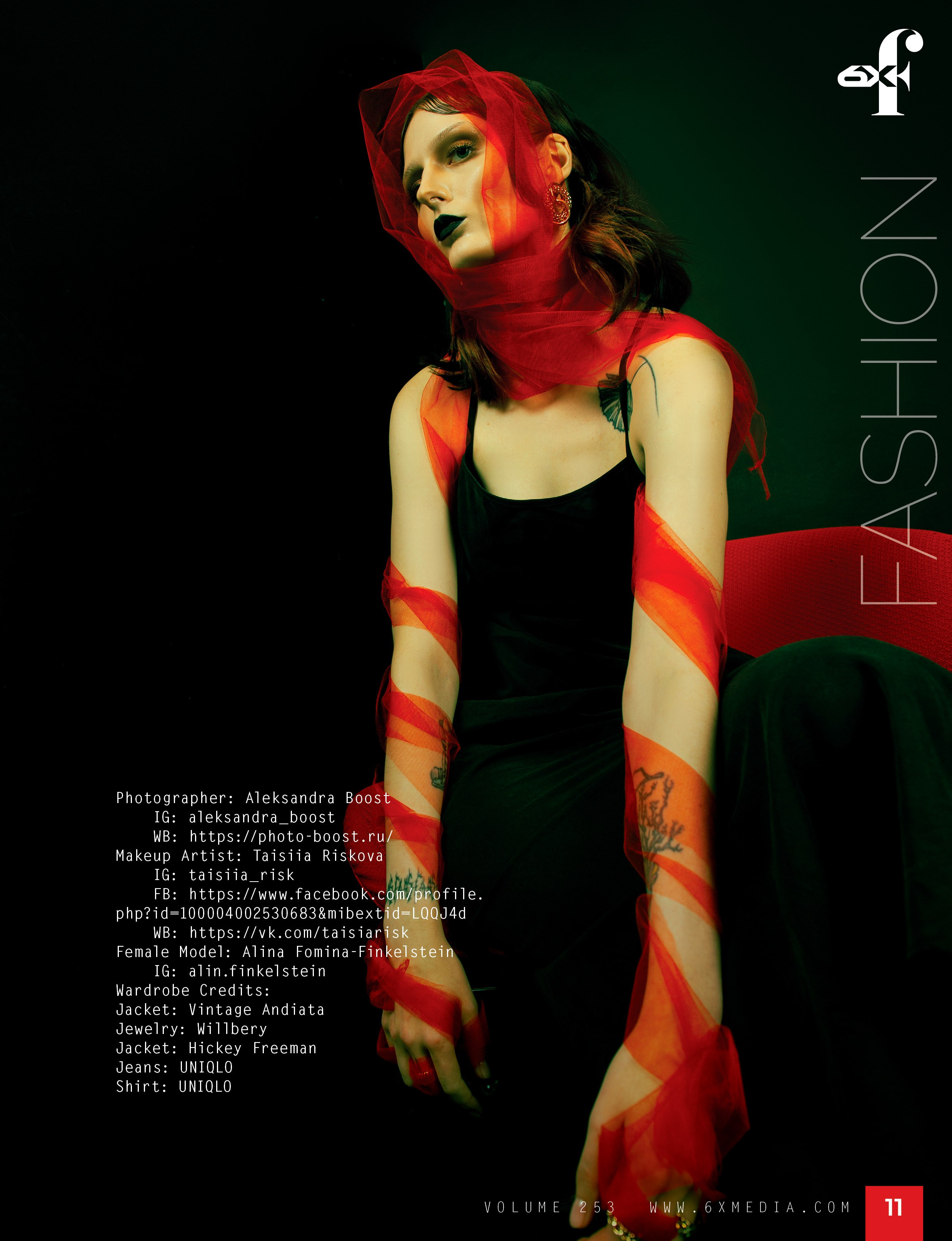 Публикации в журналах. Фотограф, который поместит ваше фото в журнал