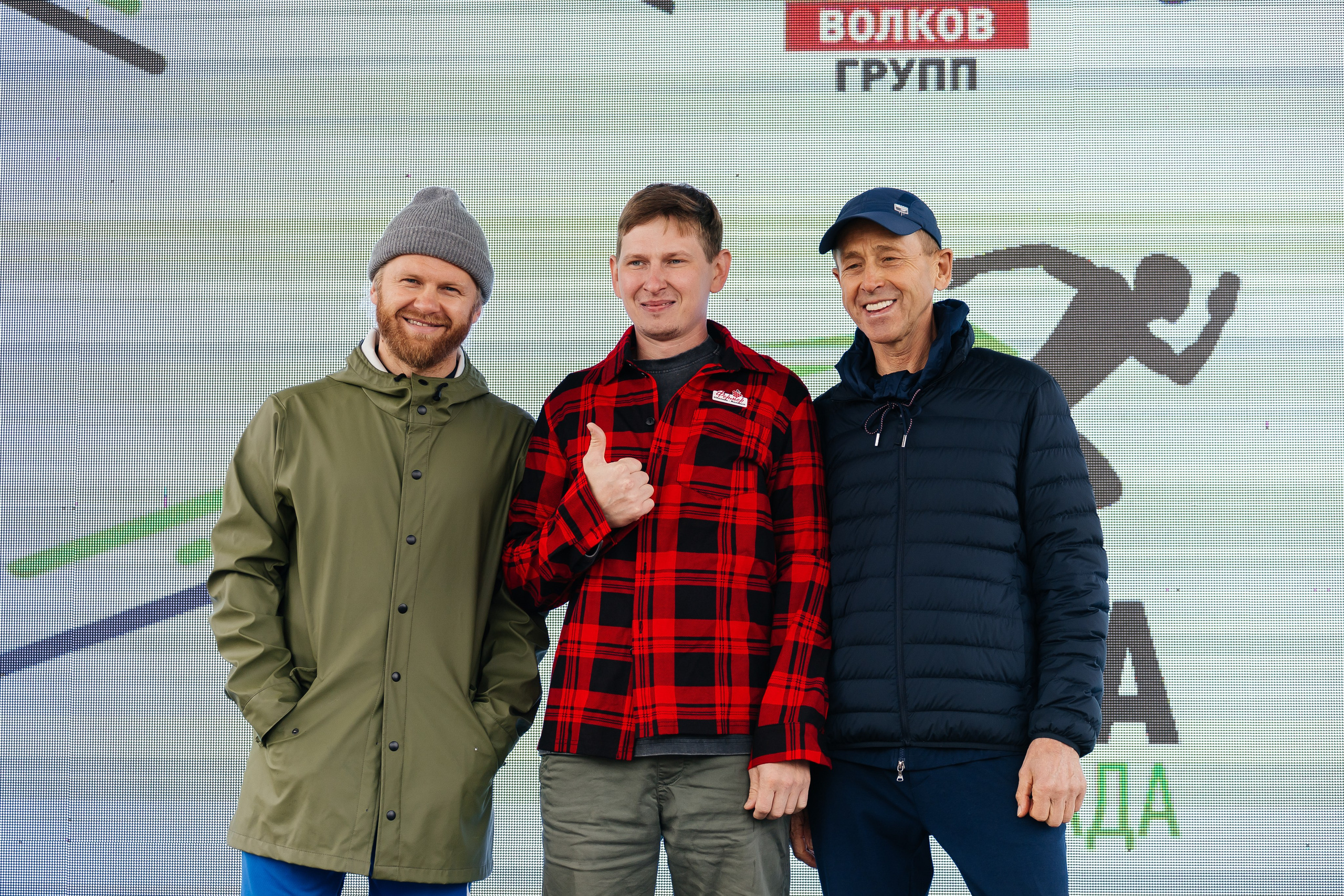 Спартакиада Волковгрупп. Фотограф Кемерово | Сергей