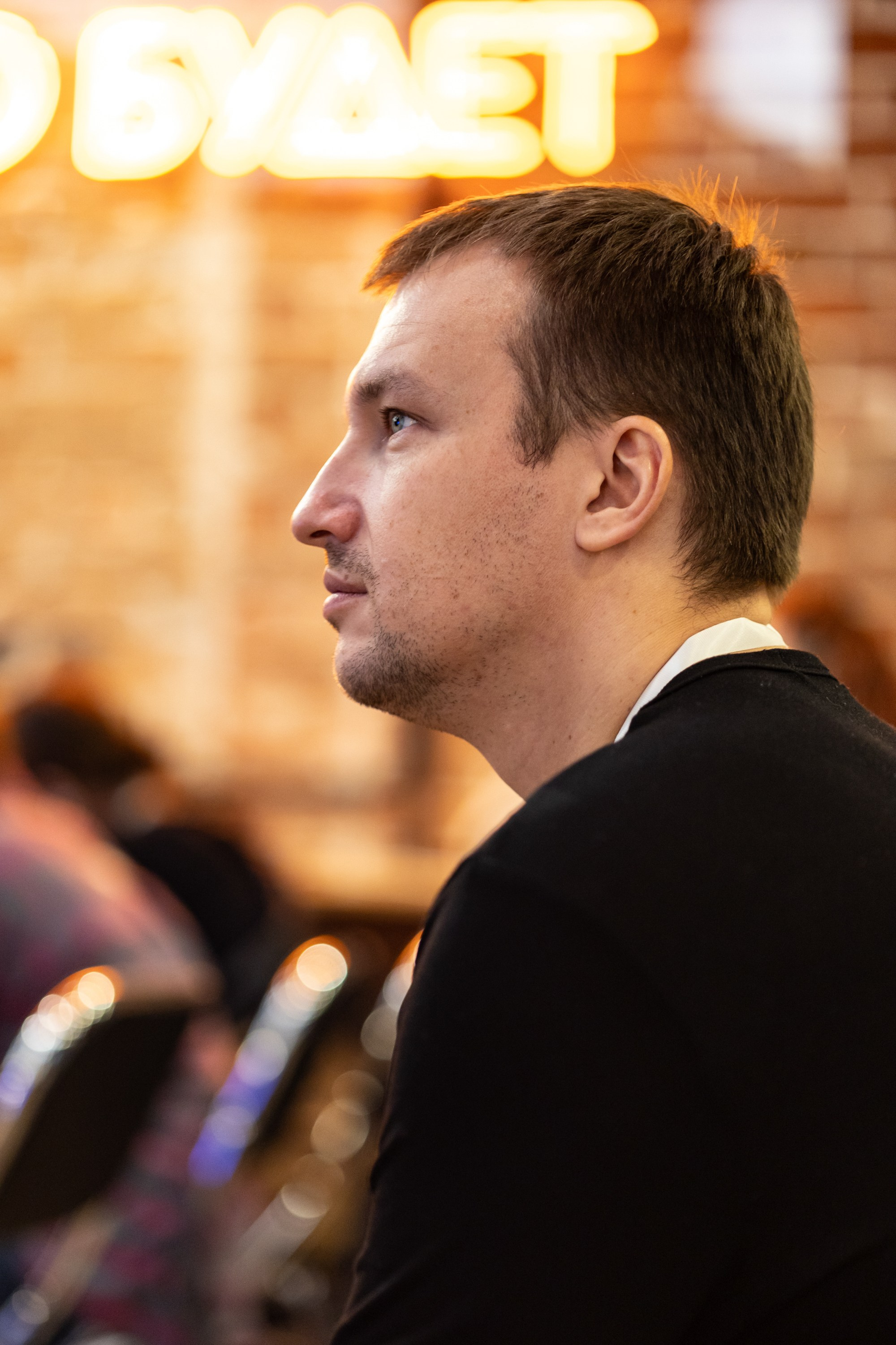 Деловые события. Geometria