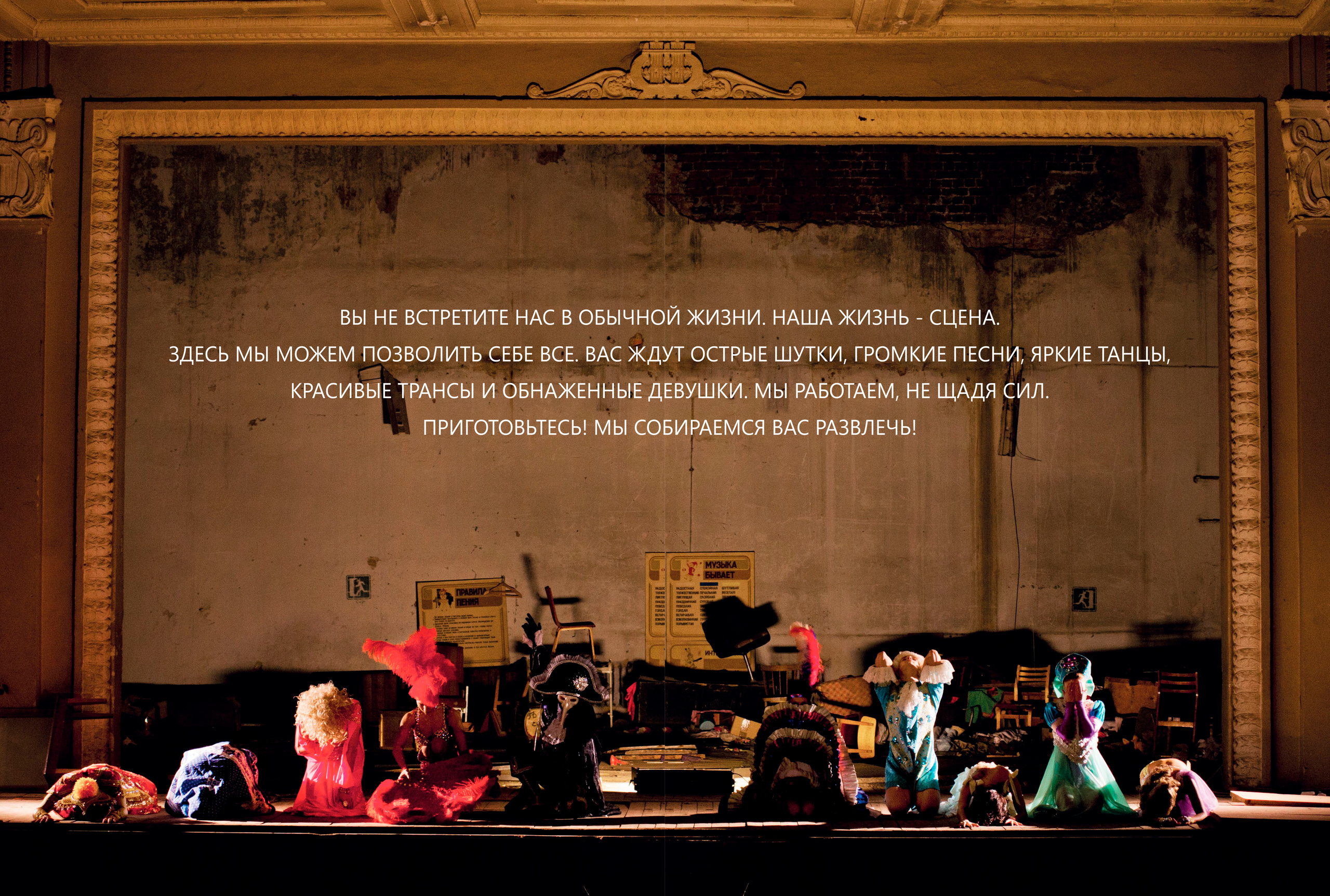 D-Show Tourbook. Фотограф Артем Дербенев Москва