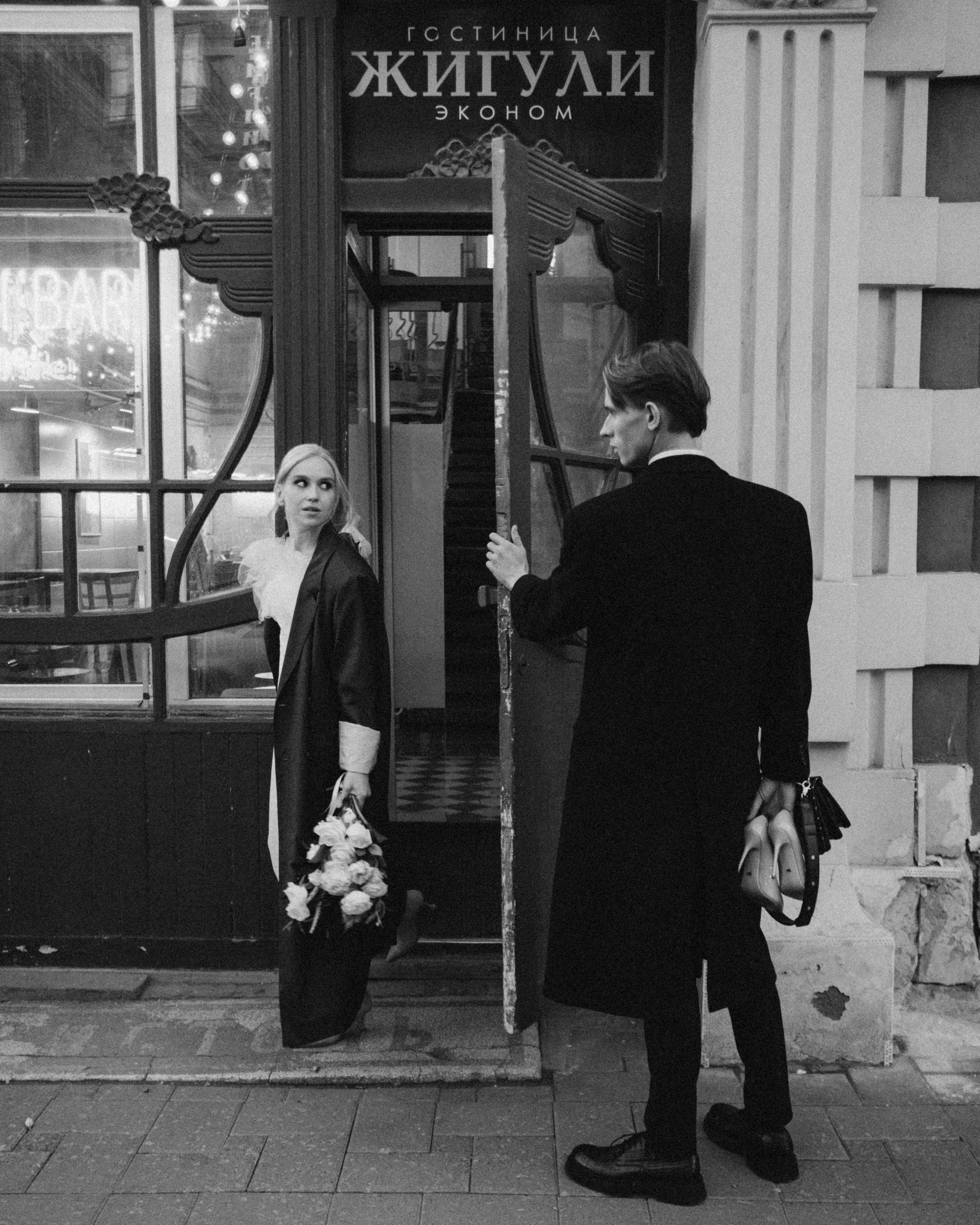 Валя и Савва. Main