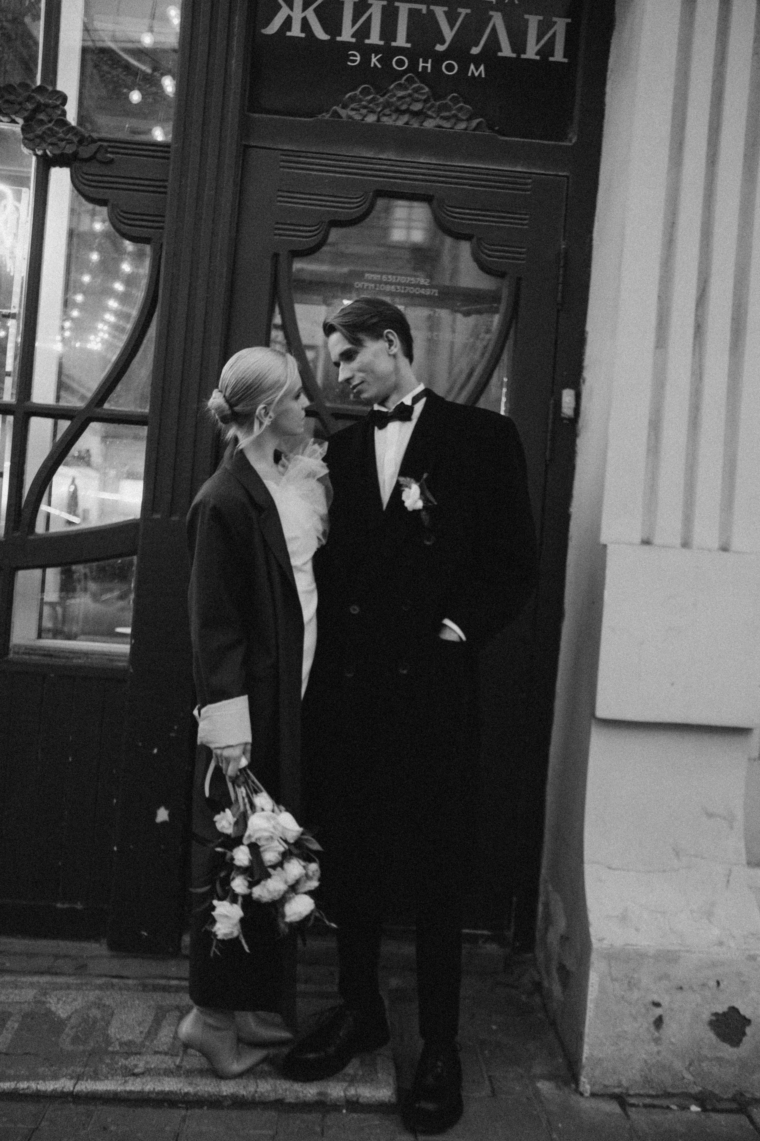 Валя и Савва. Main