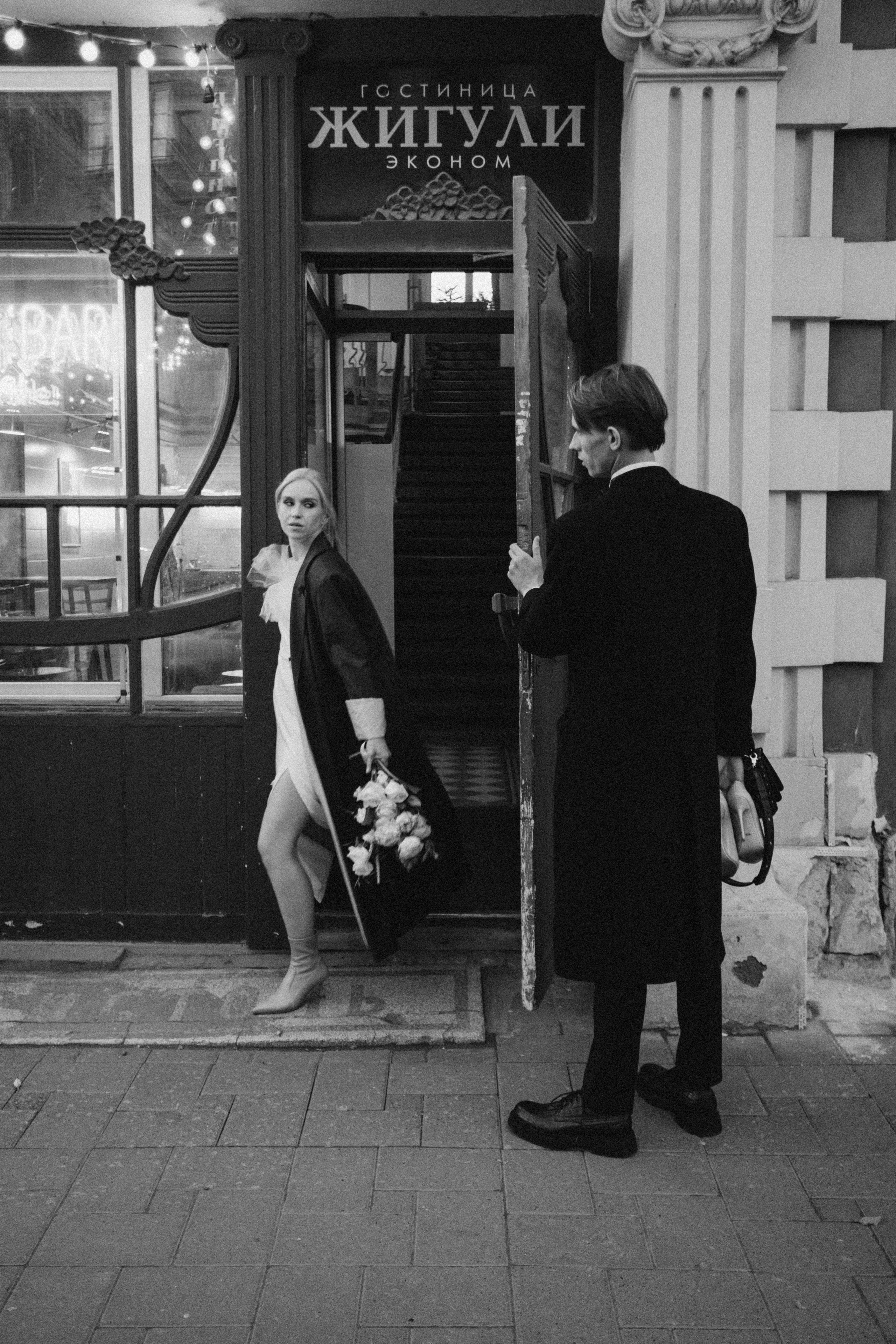 Валя и Савва. Main