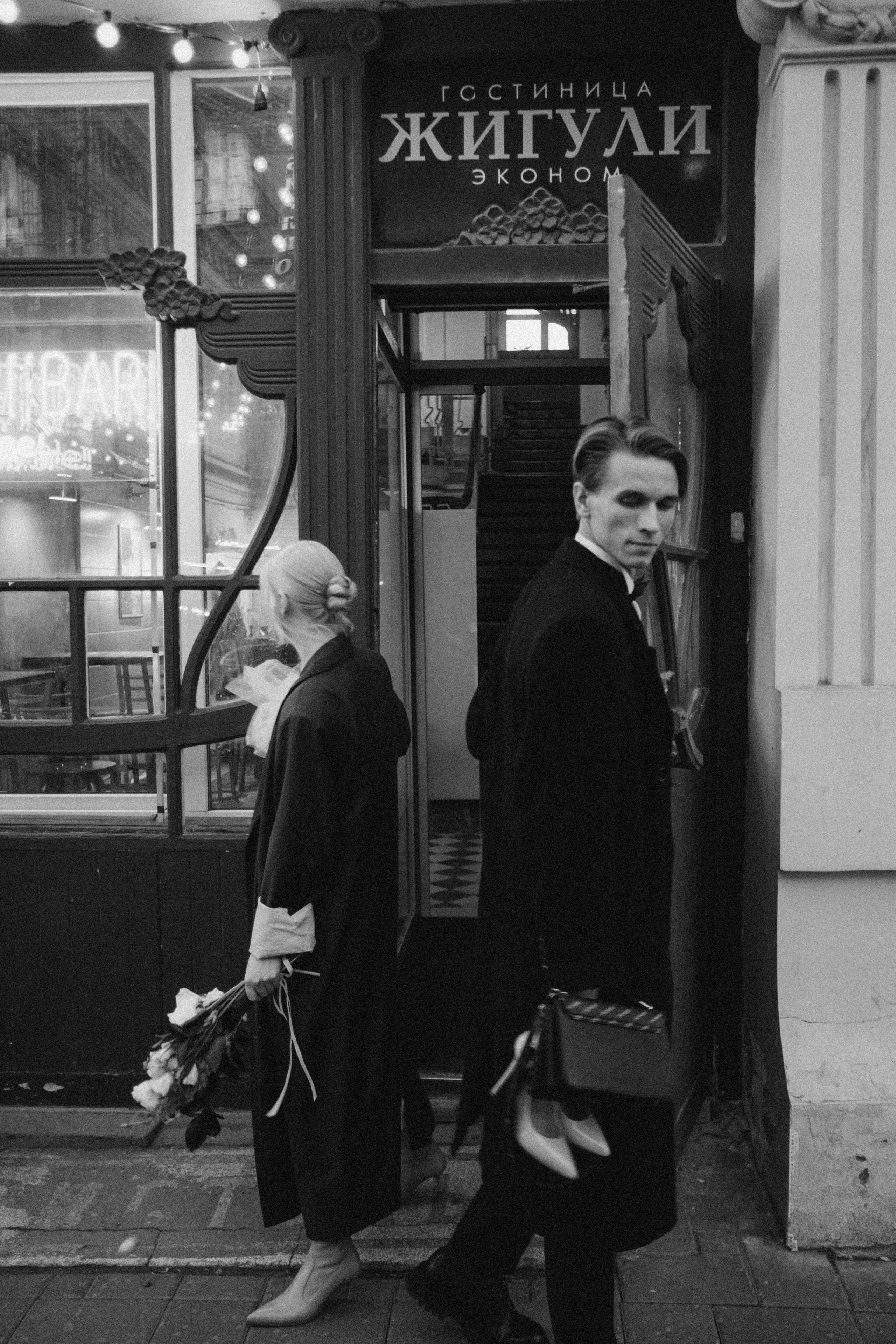 Валя и Савва. Main