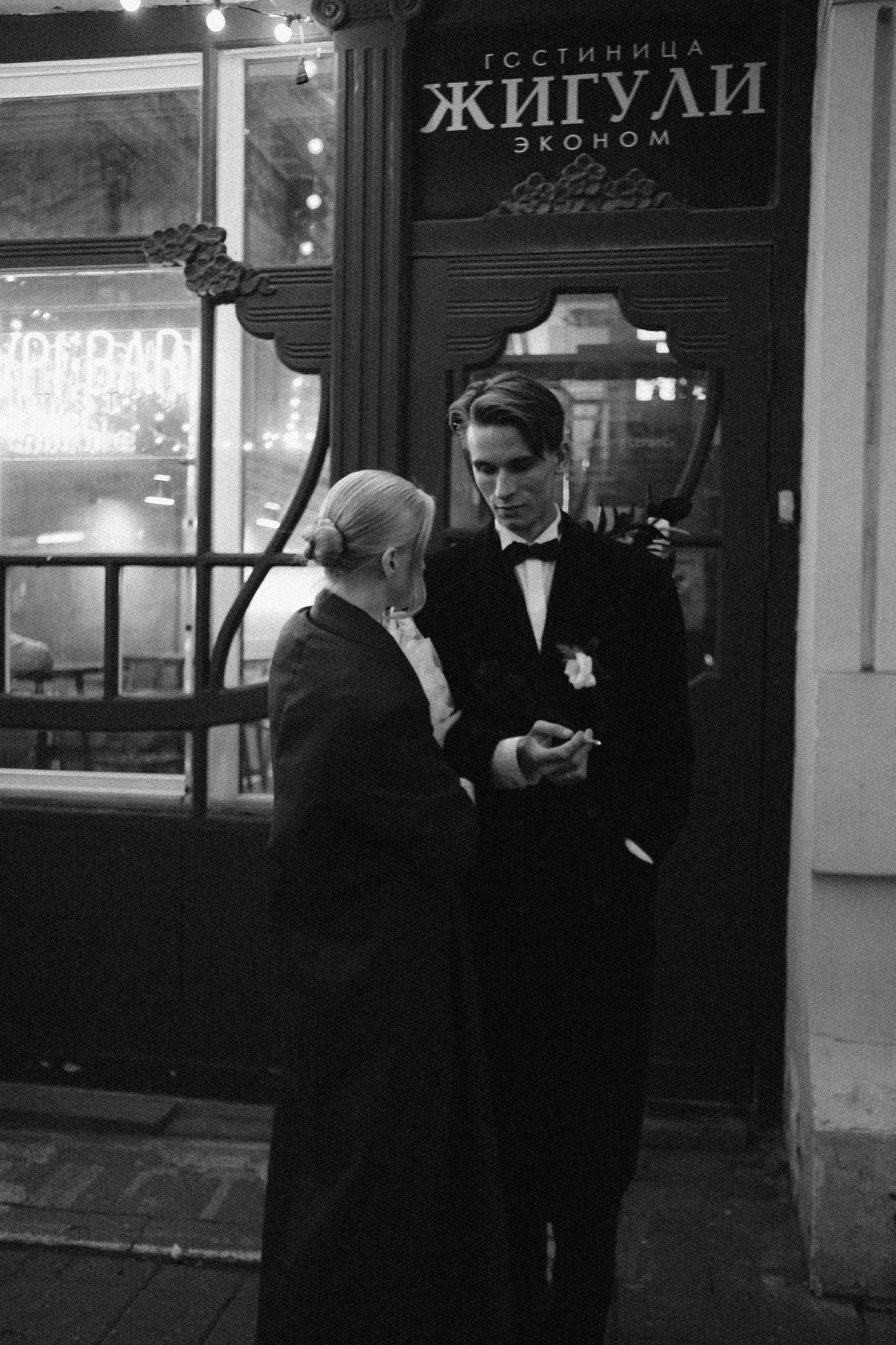 Валя и Савва. Main