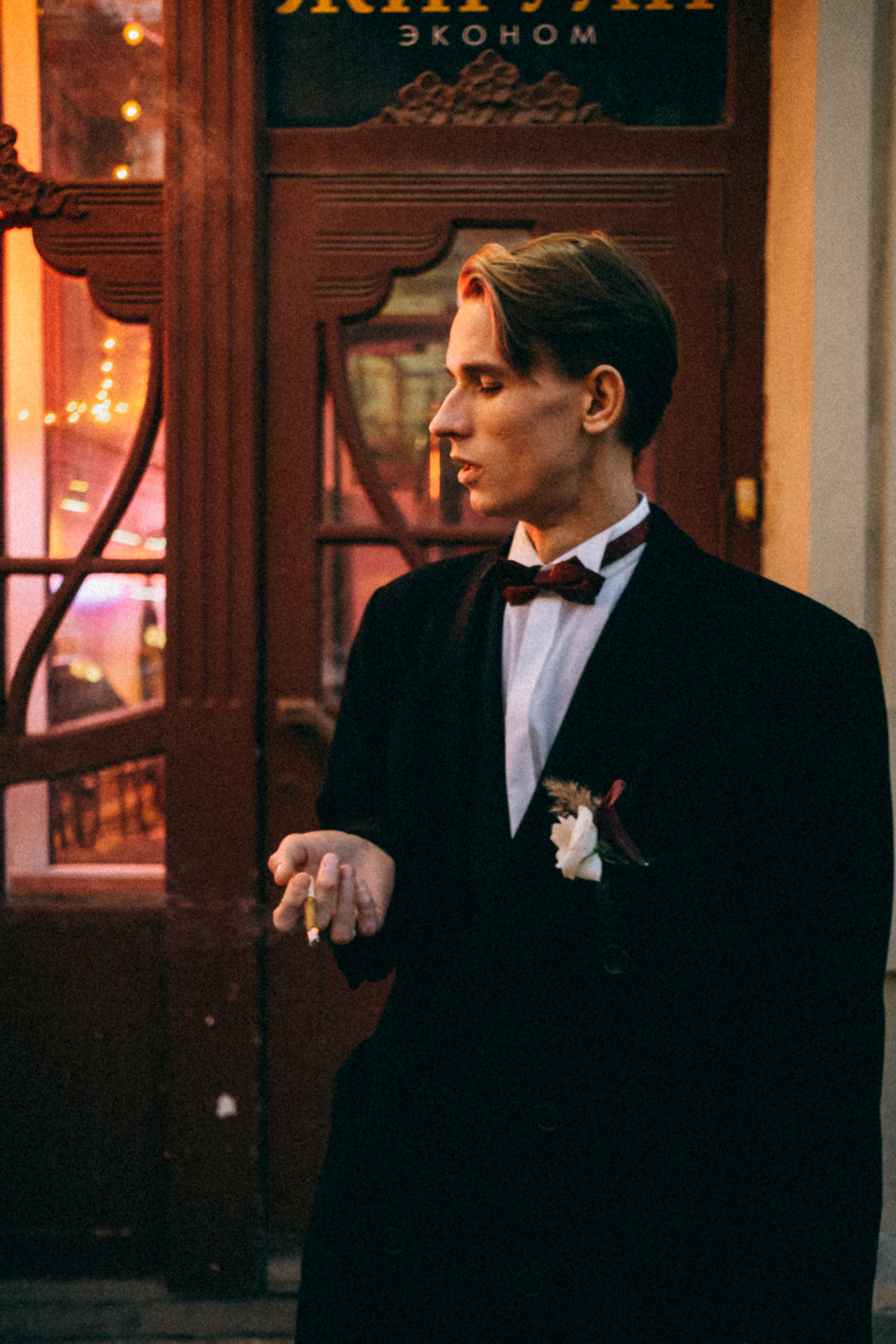 Валя и Савва. Main