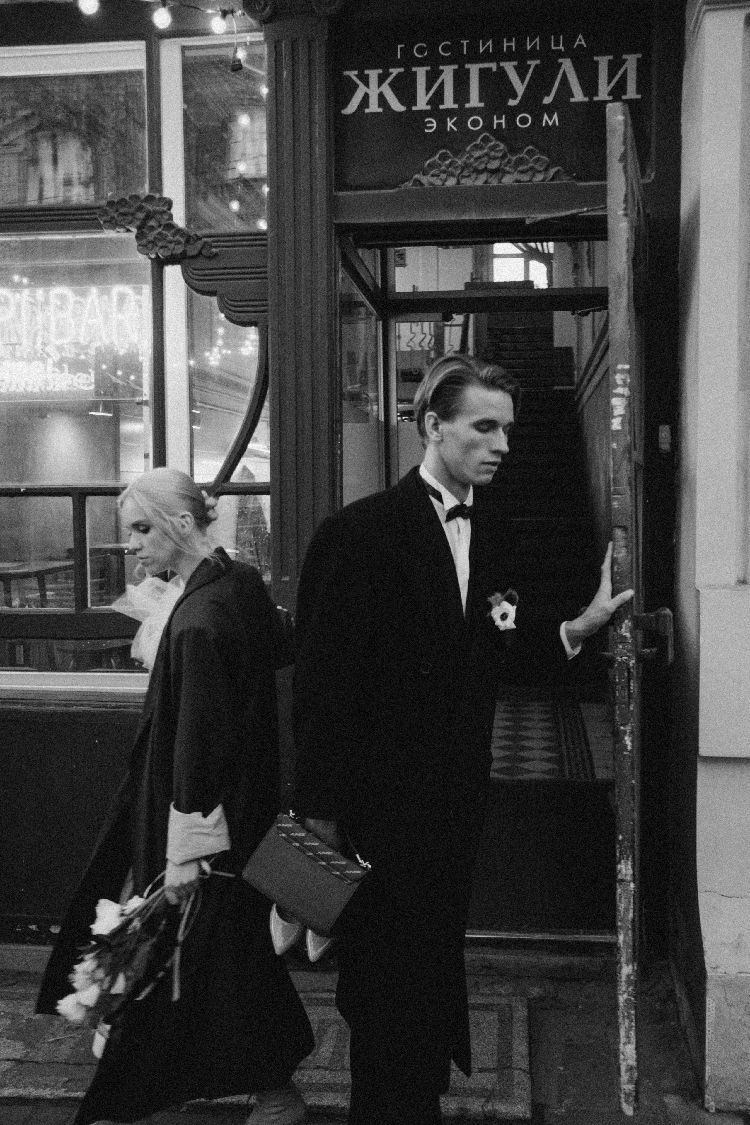 Валя и Савва. Main