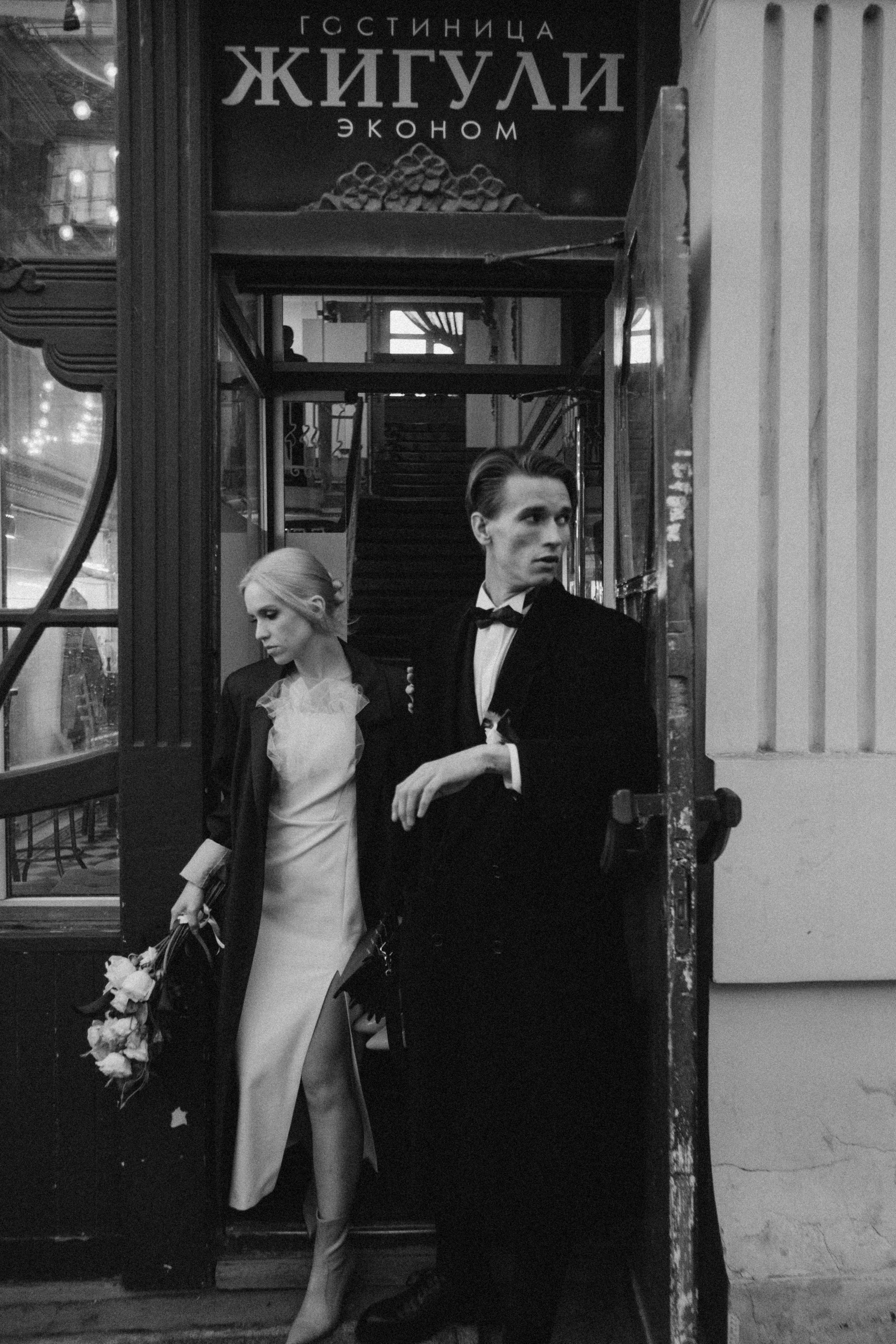 Валя и Савва. Main