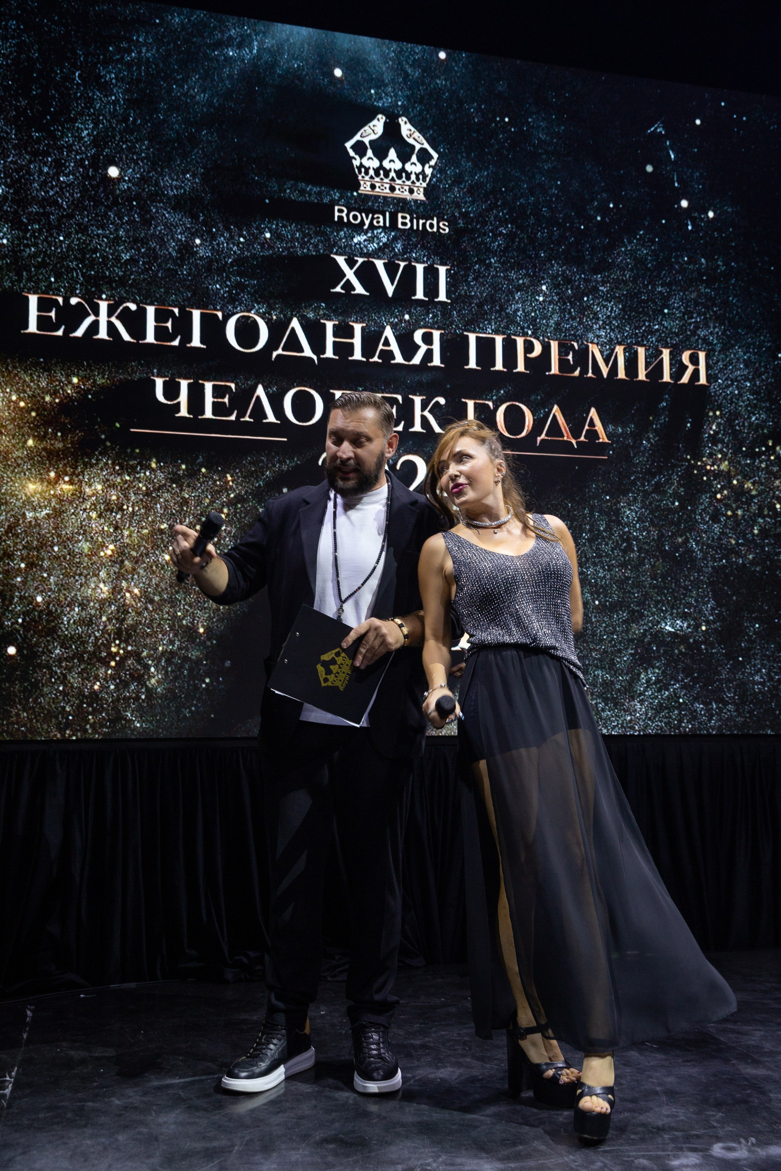 Премия RB Человек Года 2024