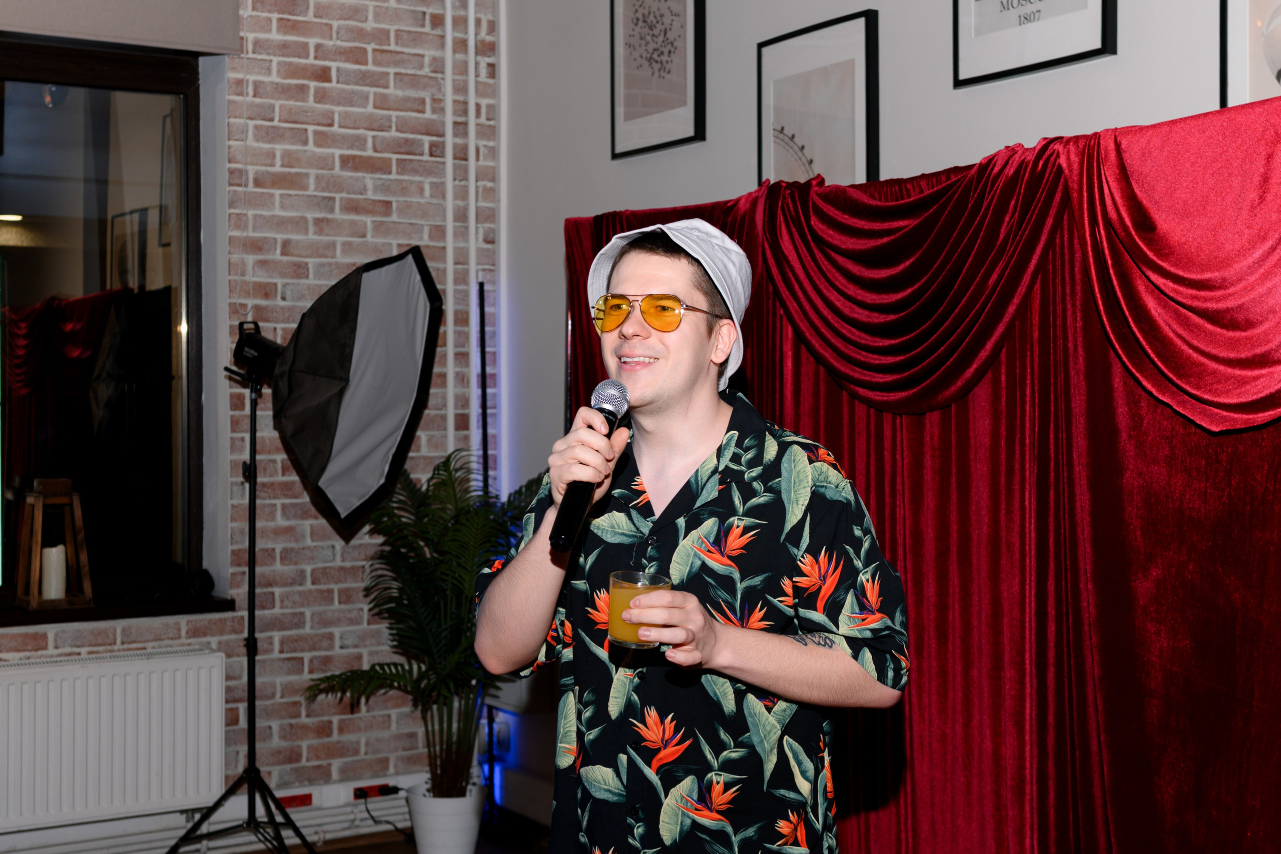 День рождения. Главная