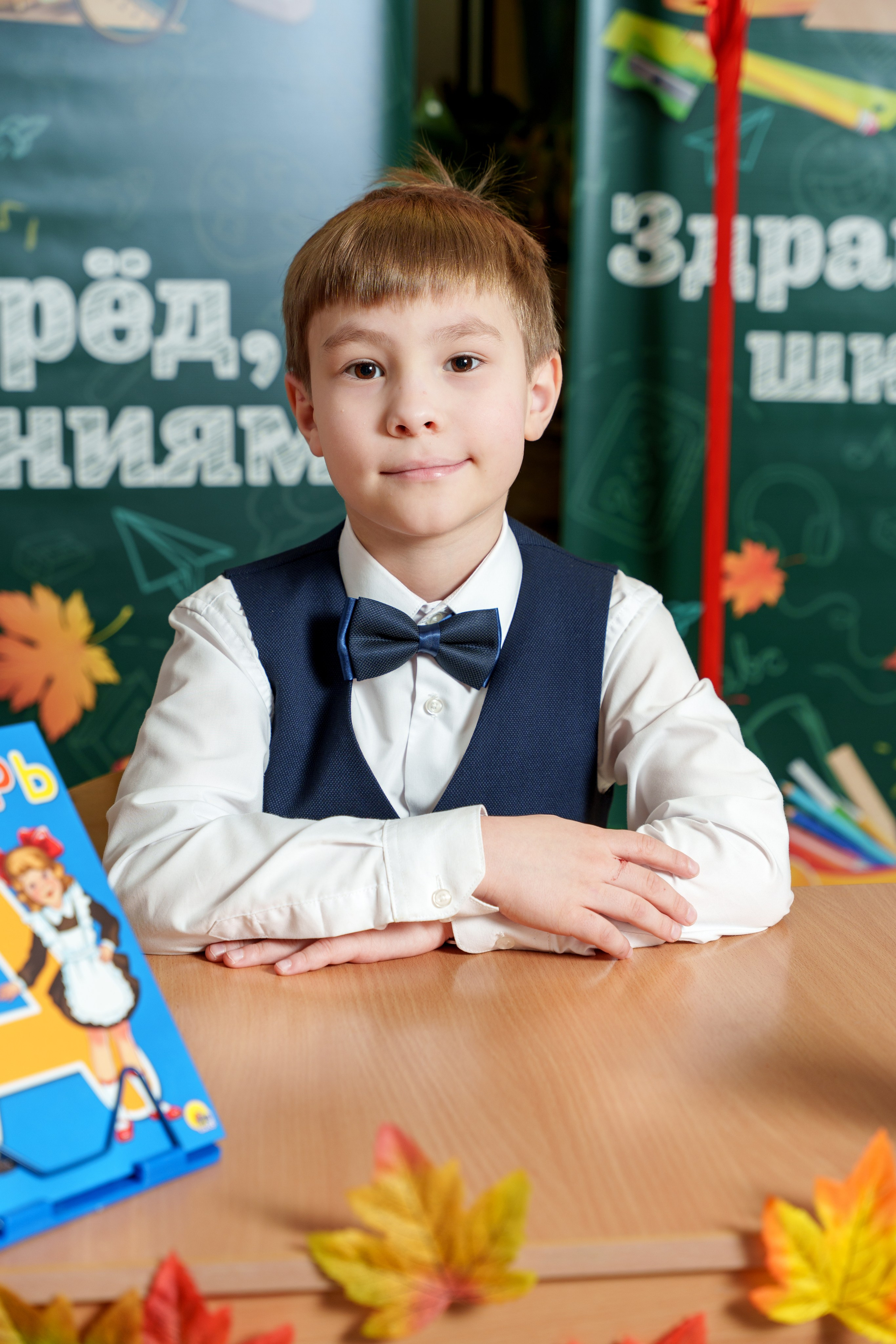 Школа № 7. Станислав Тюрин Фотограф Москва. Индивидуальные и семейные фотосессии;