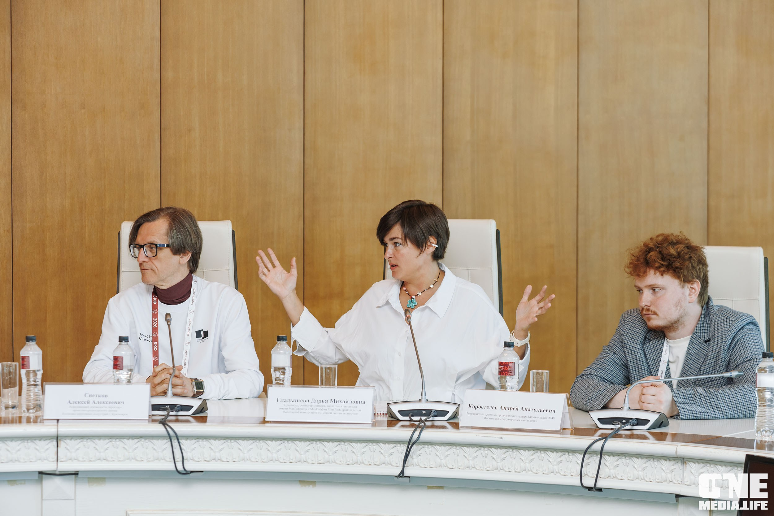 Балтийский Культурный Форум 2026. День 3. One Media Life: фоторепортажи, фотоотчеты с мероприятий и заведений