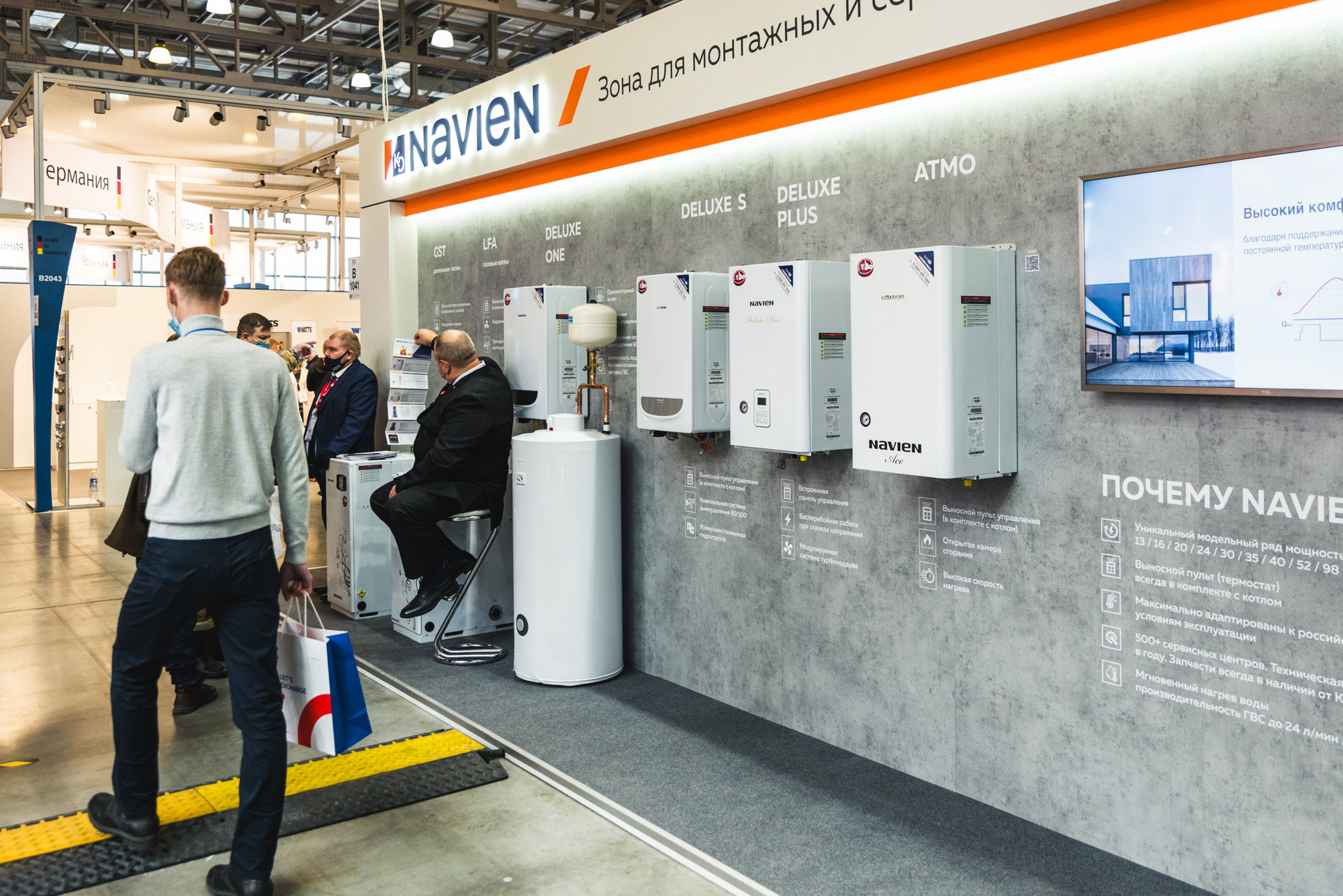 Выставка Aquatherm Moscow 2021. ФОТО- И ВИДЕОСЪЁМКА МЕРОПРИЯТИЙ