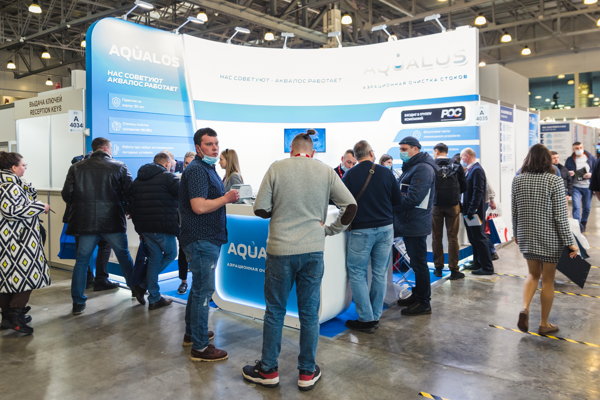 Выставка Aquatherm Moscow 2021. ФОТО- И ВИДЕОСЪЁМКА МЕРОПРИЯТИЙ