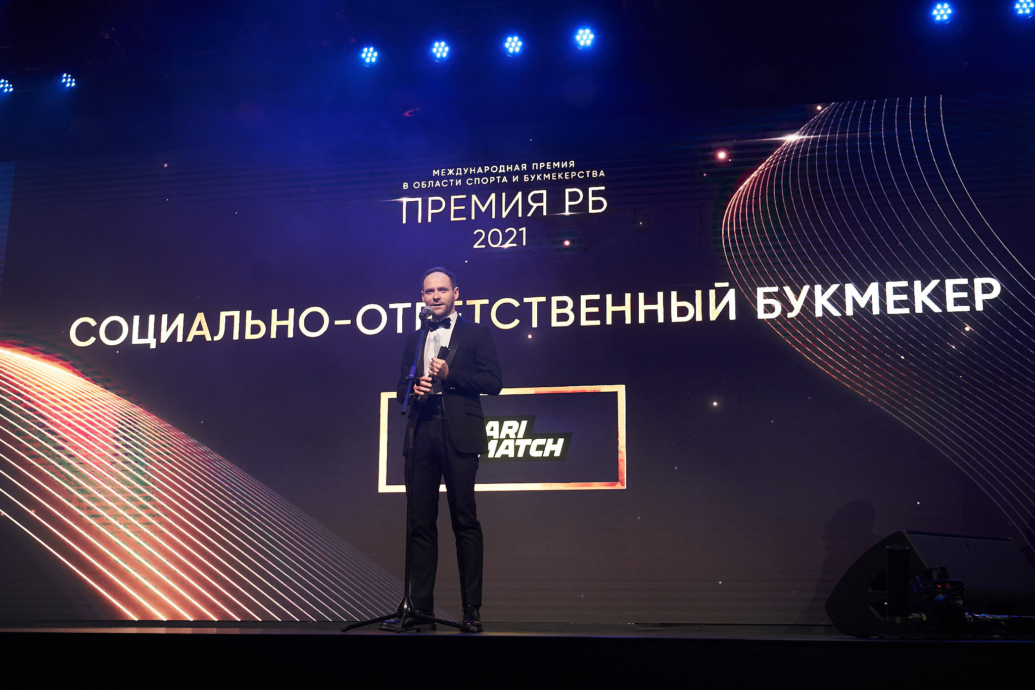 Международная премия РБ в области спорта и букмекерства 2021. ФОТО- И ВИДЕОСЪЁМКА МЕРОПРИЯТИЙ